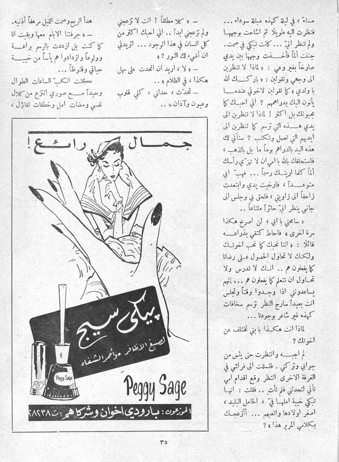 Scan of page 35