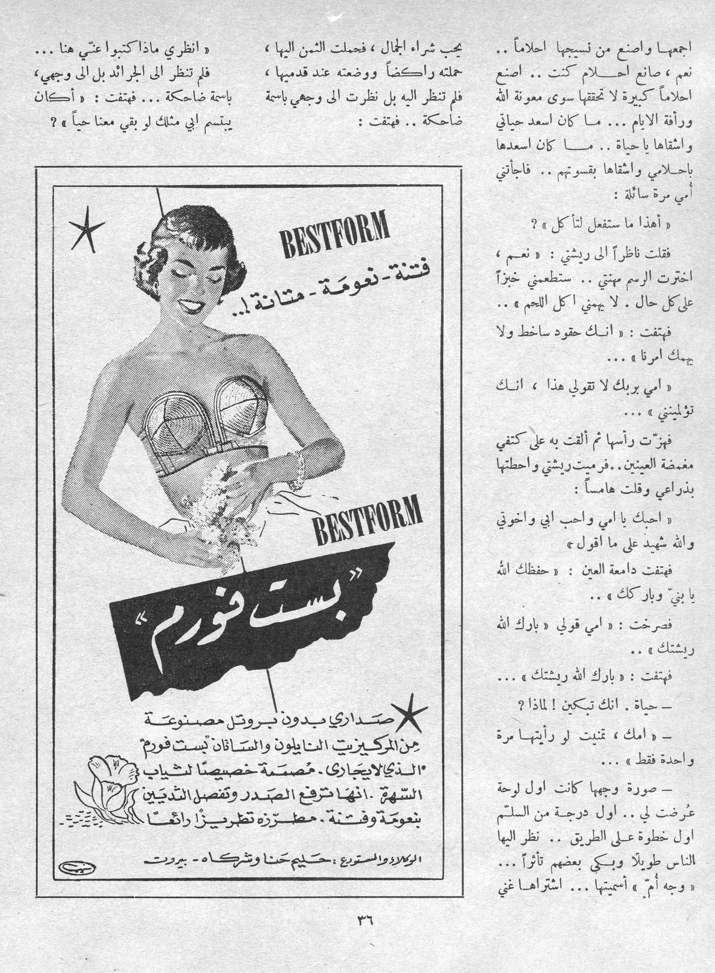 Scan of page 36
