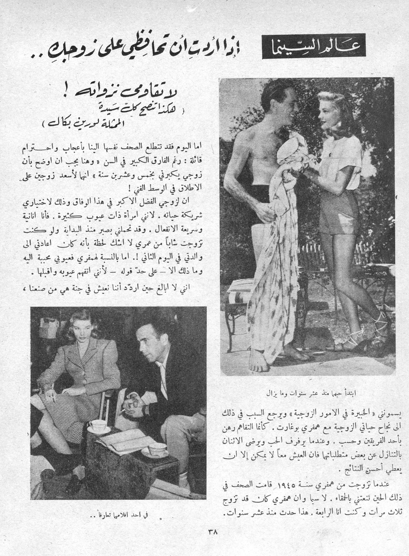 Scan of page 38