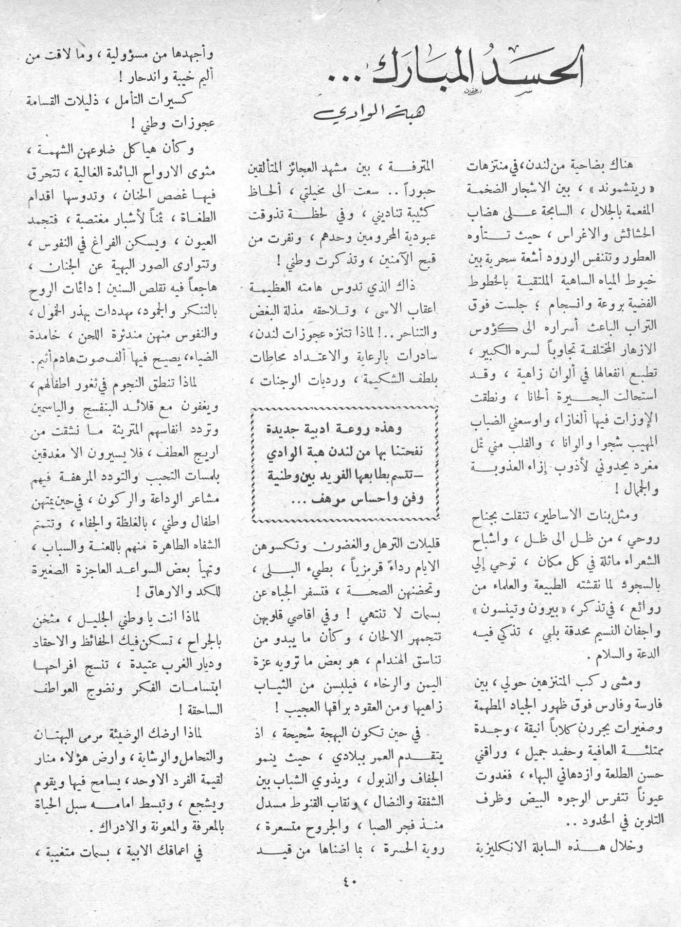 Scan of page 40