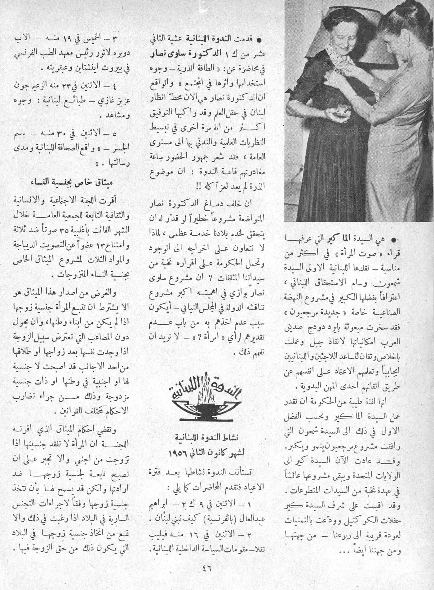 Scan of page 46
