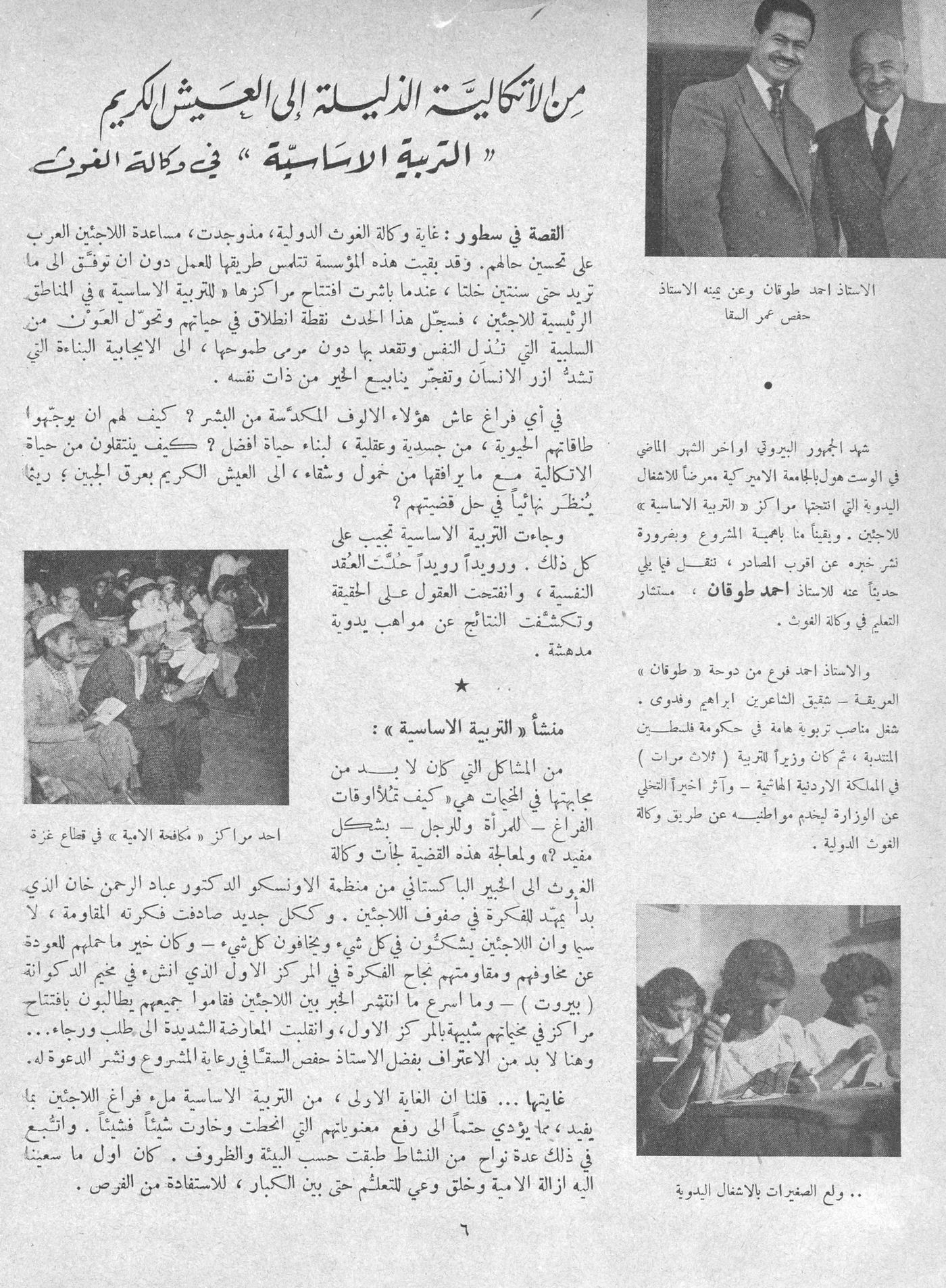 Scan of page 4