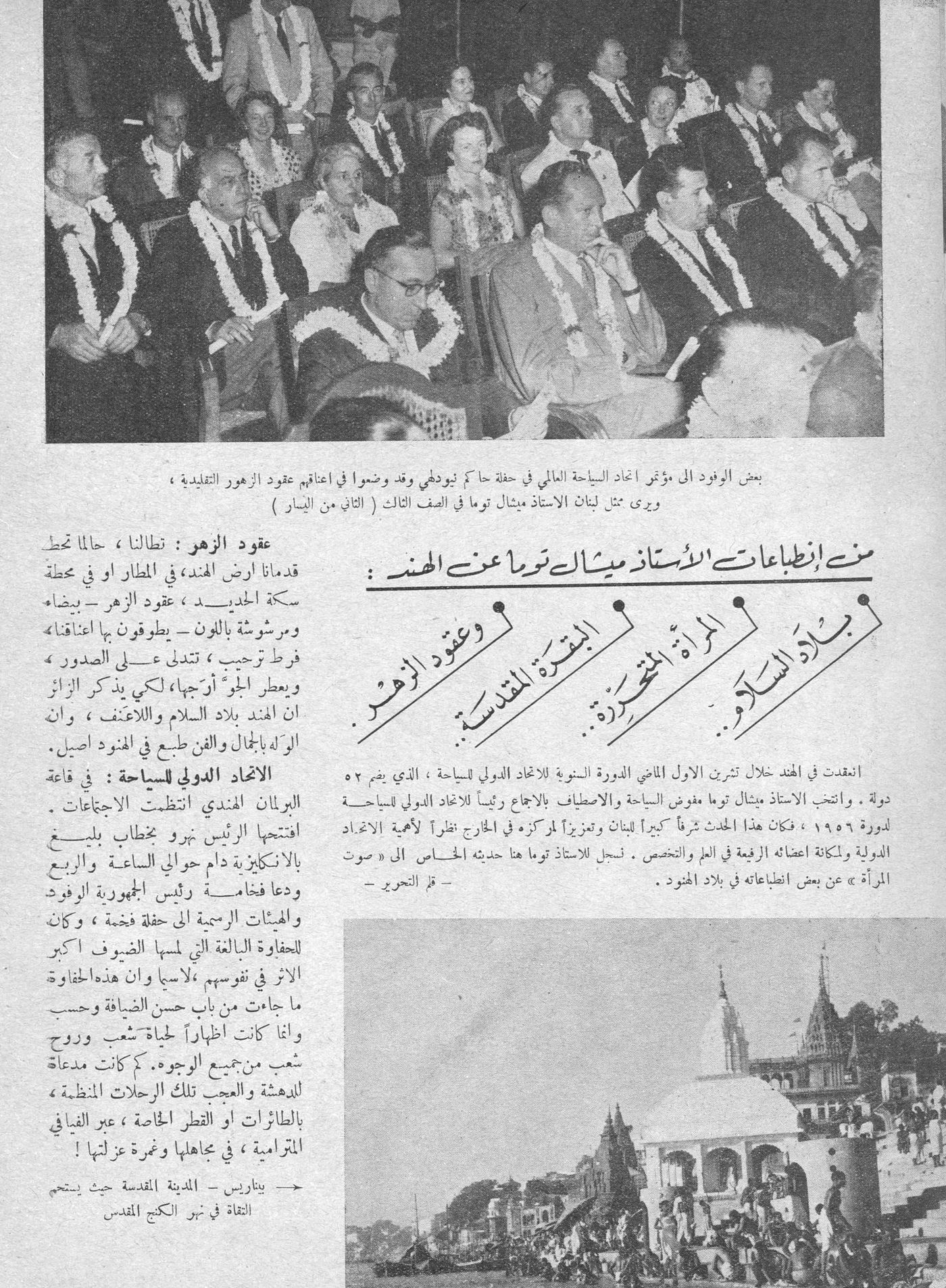 Scan of page 6