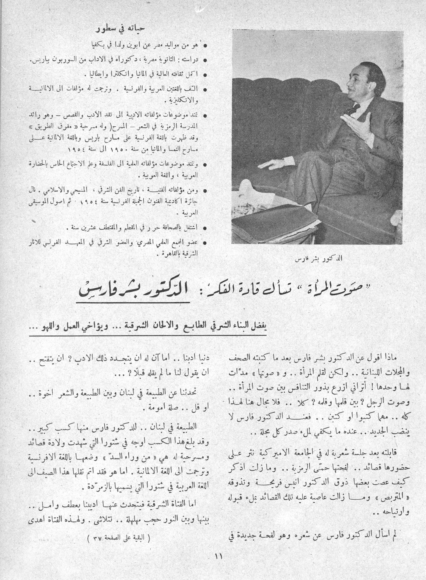 Scan of page 9