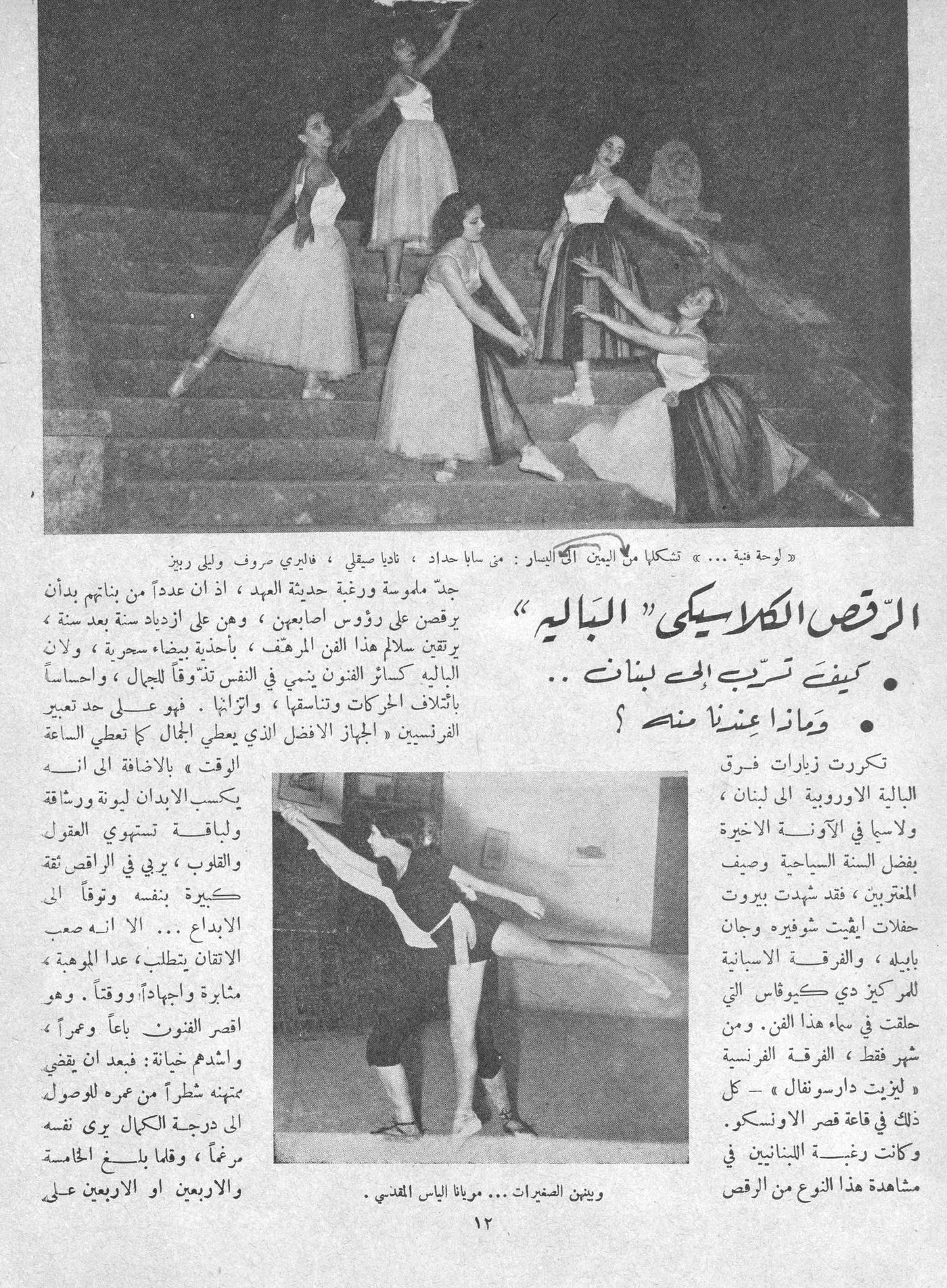 Scan of page 10