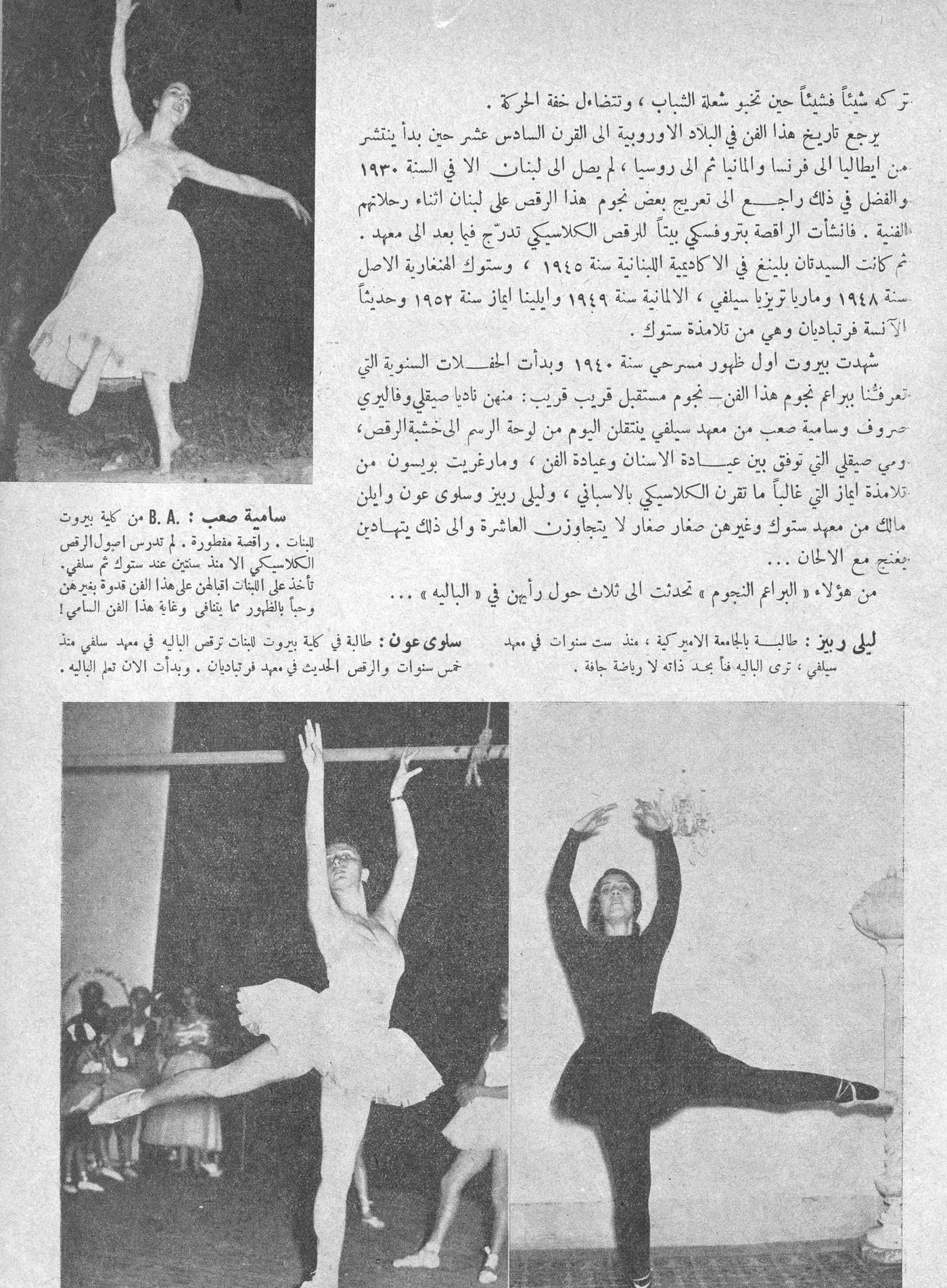 Scan of page 11