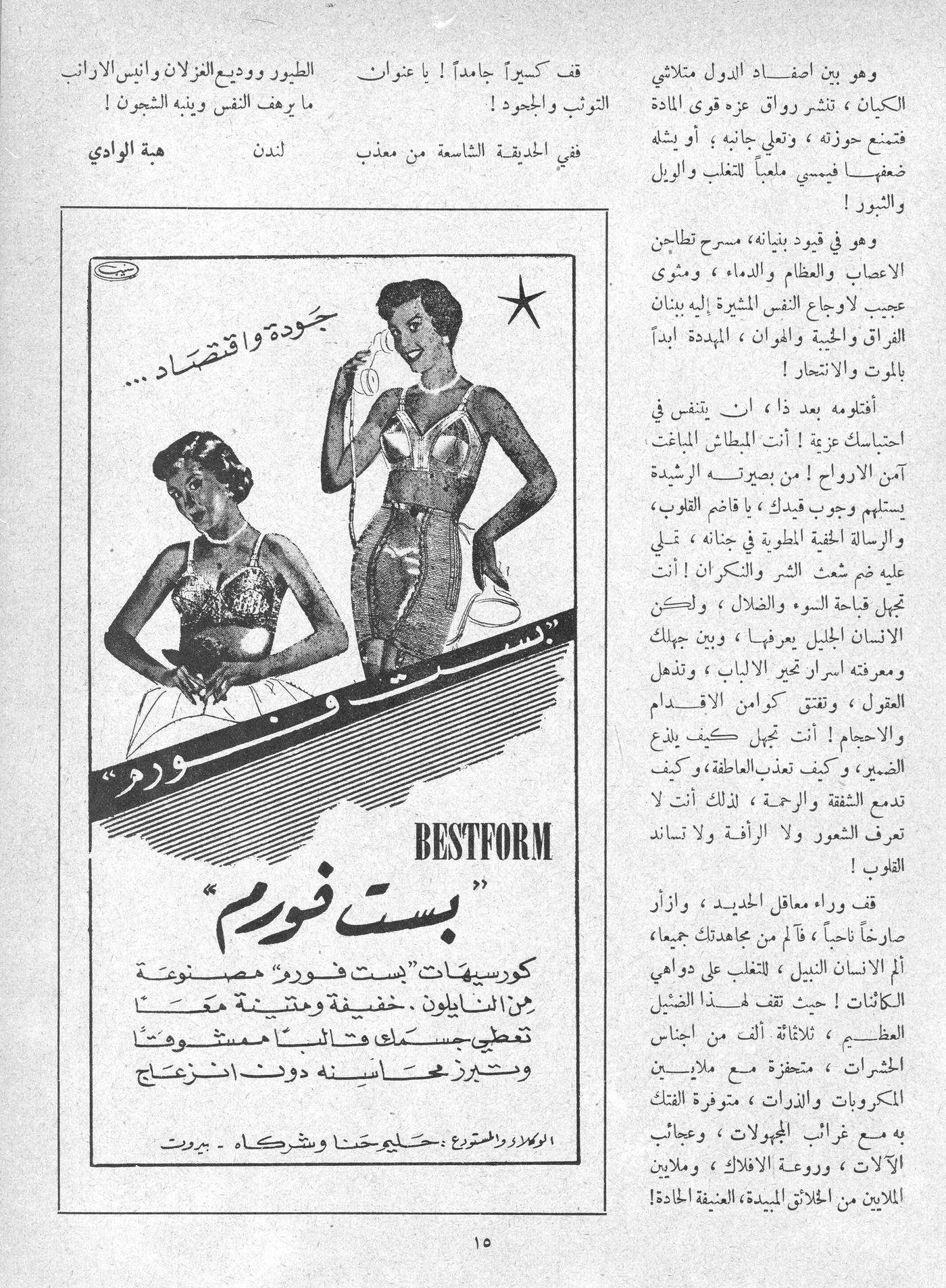 Scan of page 13