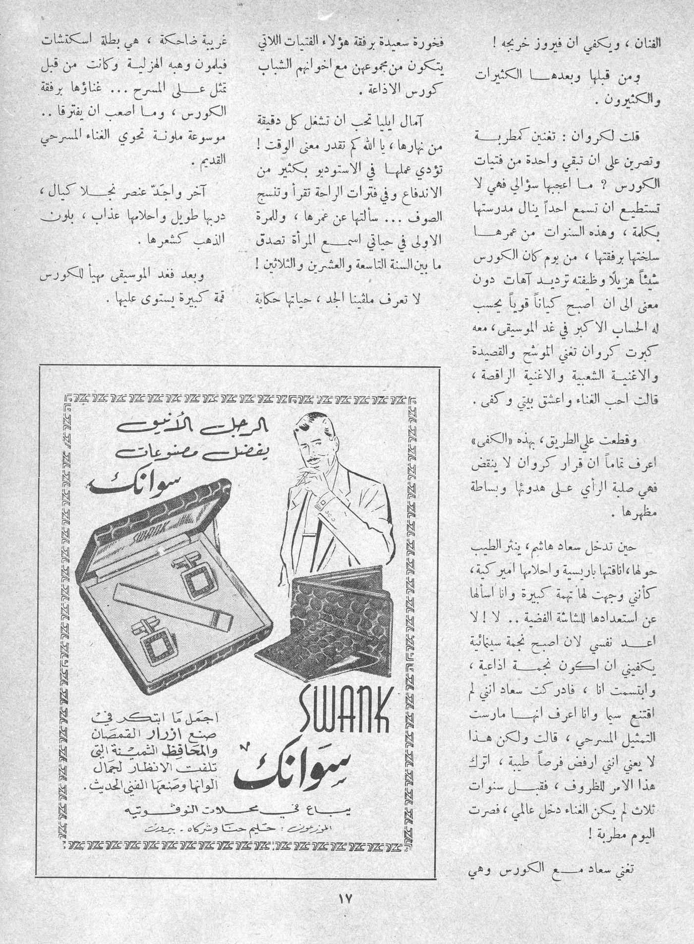 Scan of page 15