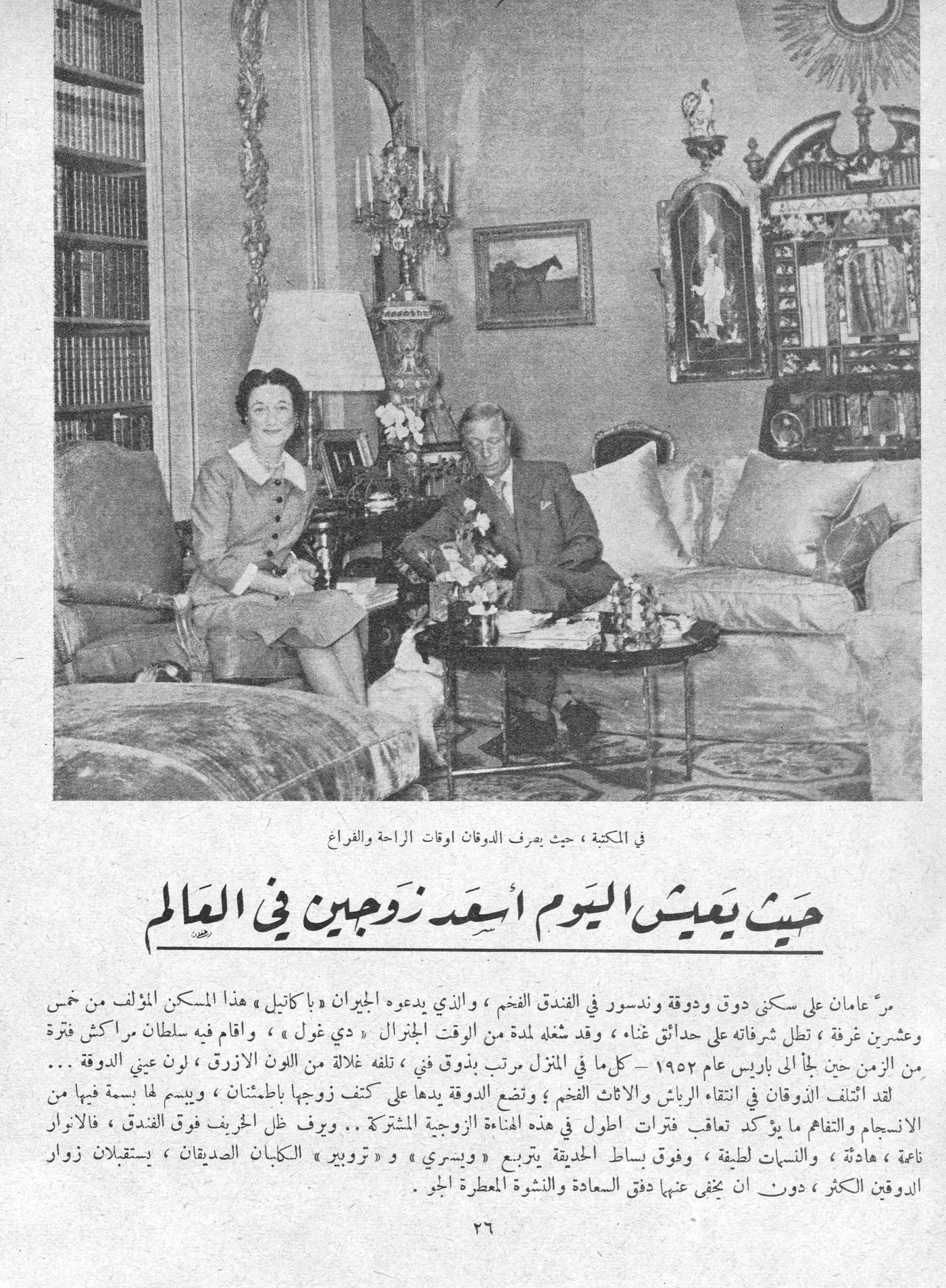 Scan of page 24