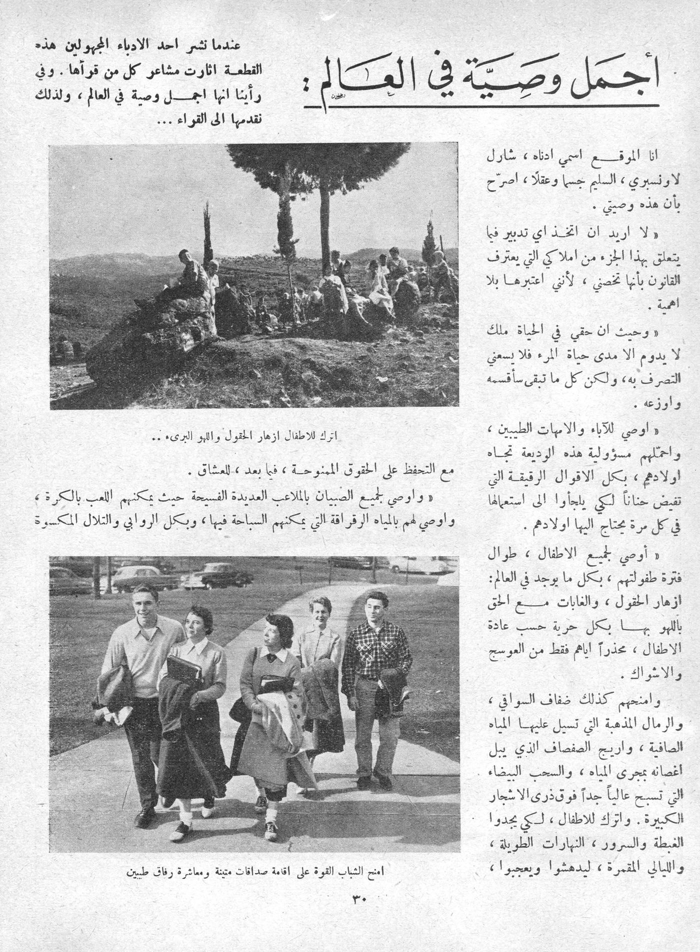 Scan of page 28