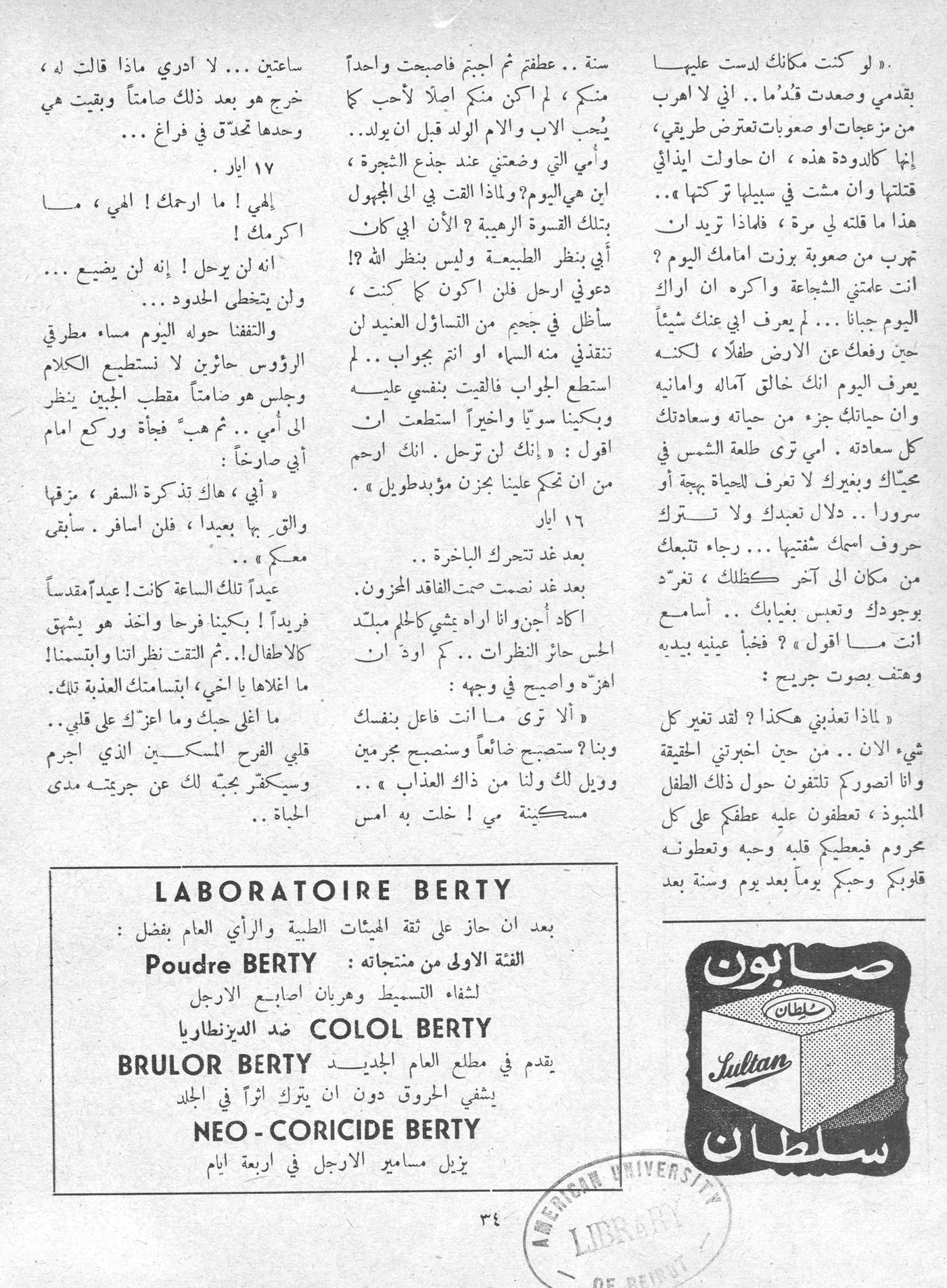 Scan of page 32
