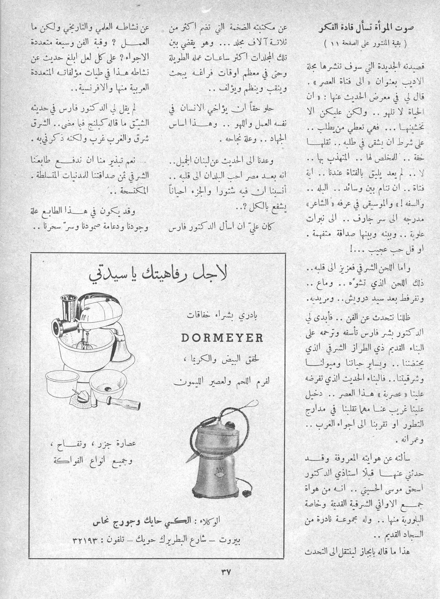 Scan of page 35