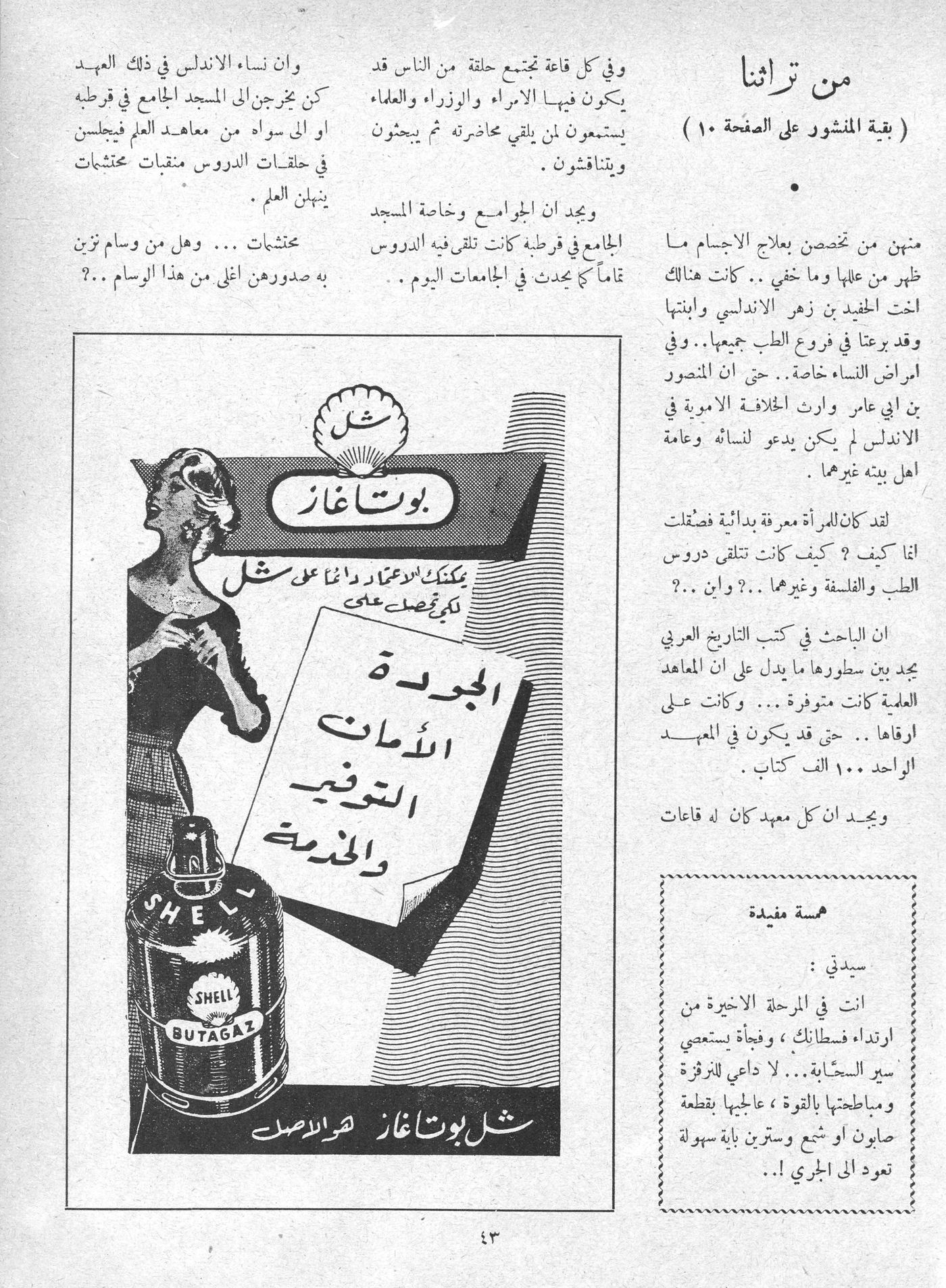 Scan of page 41