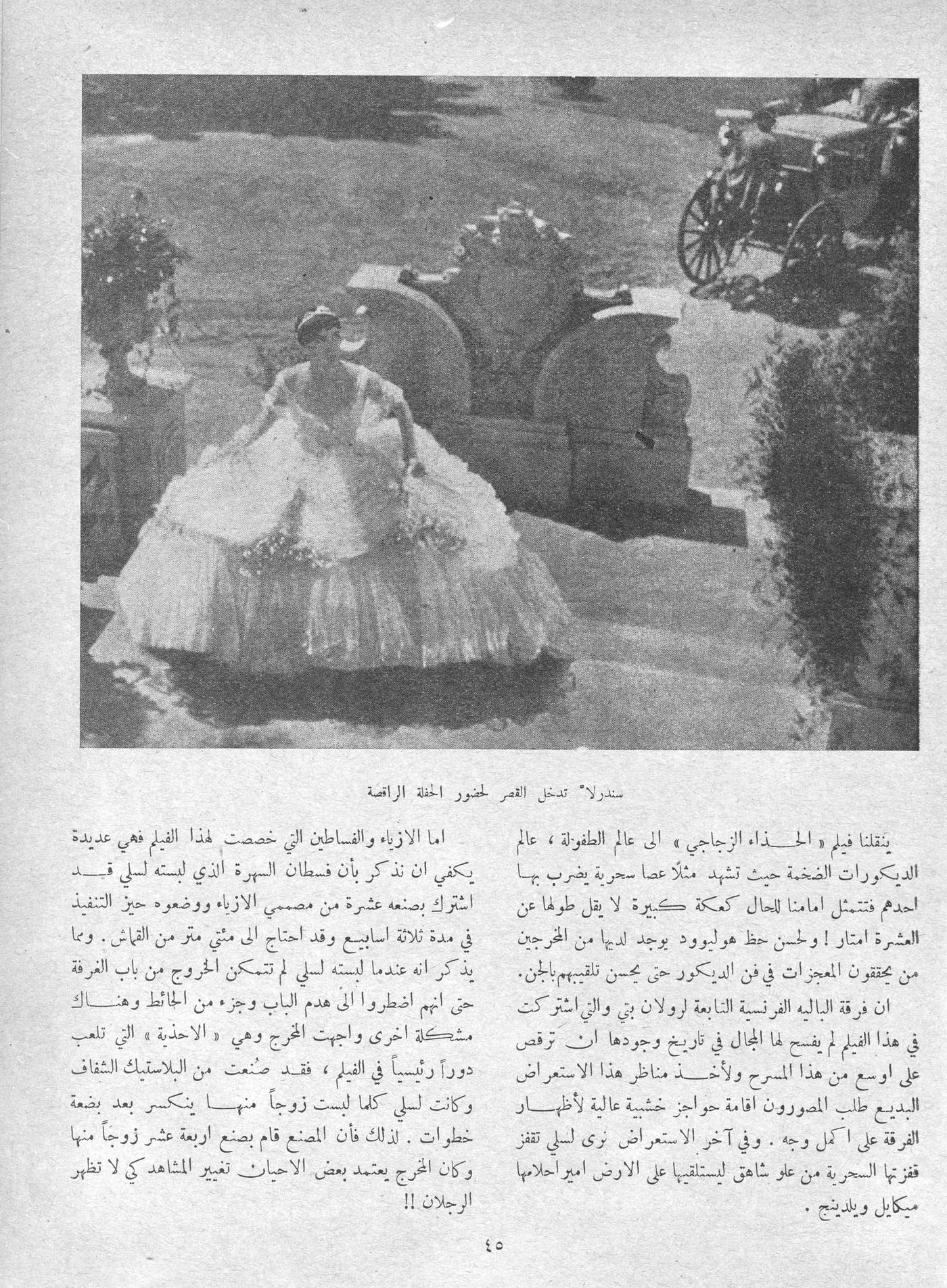 Scan of page 43