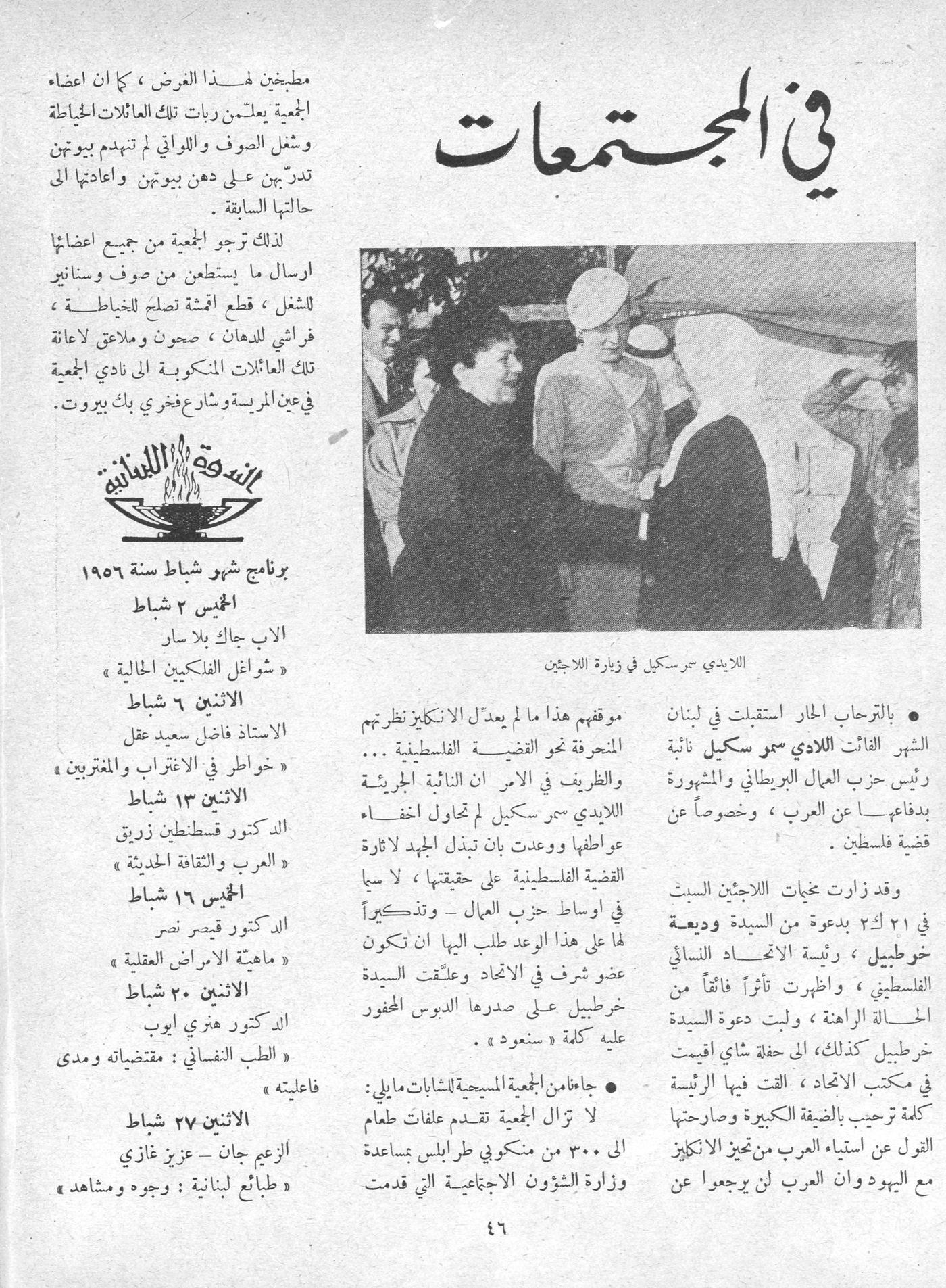 Scan of page 44