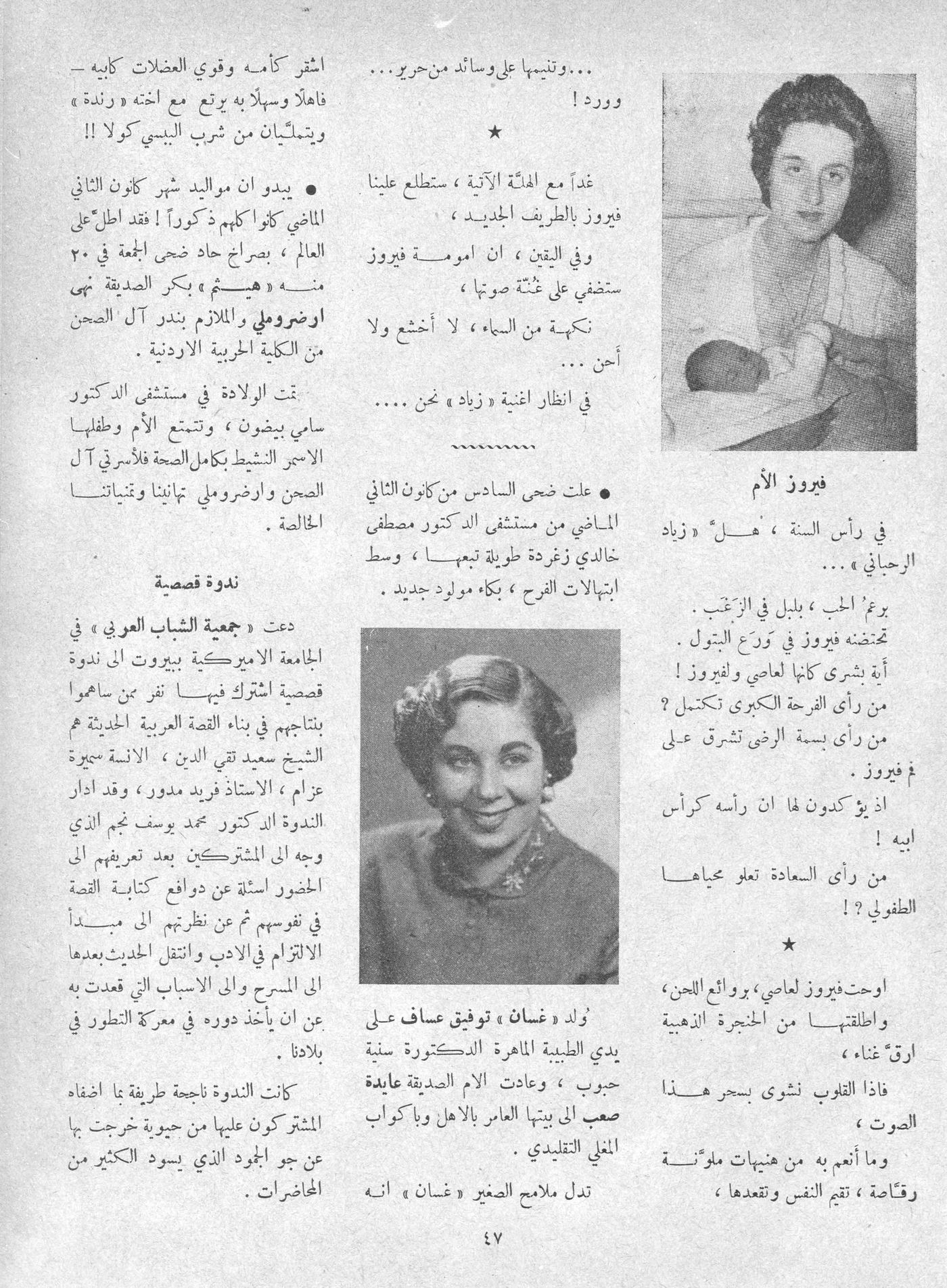 Scan of page 45