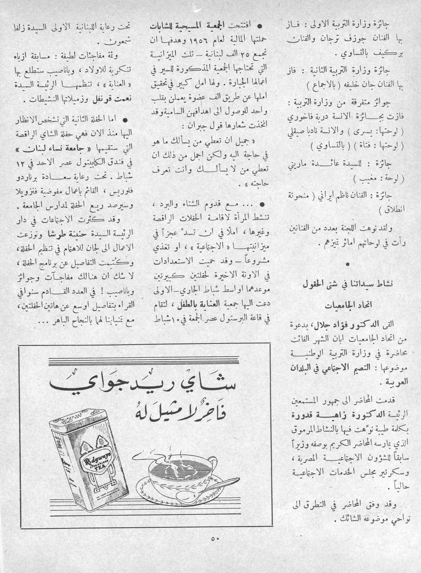 Scan of page 48