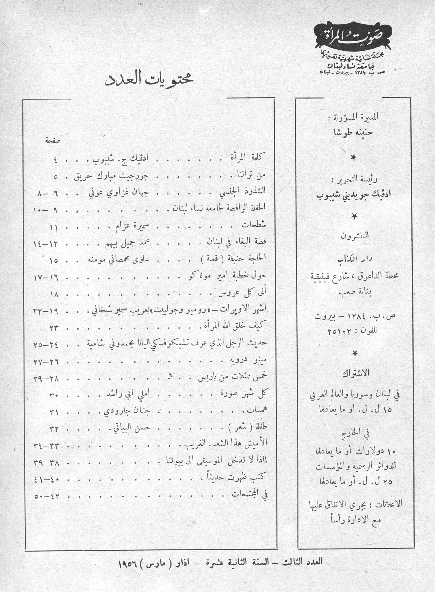 Scan of page 1