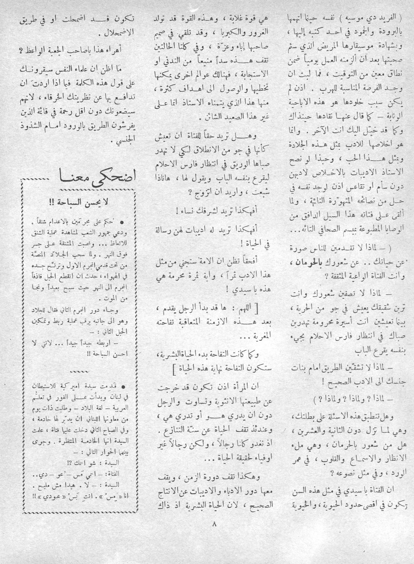 Scan of page 6