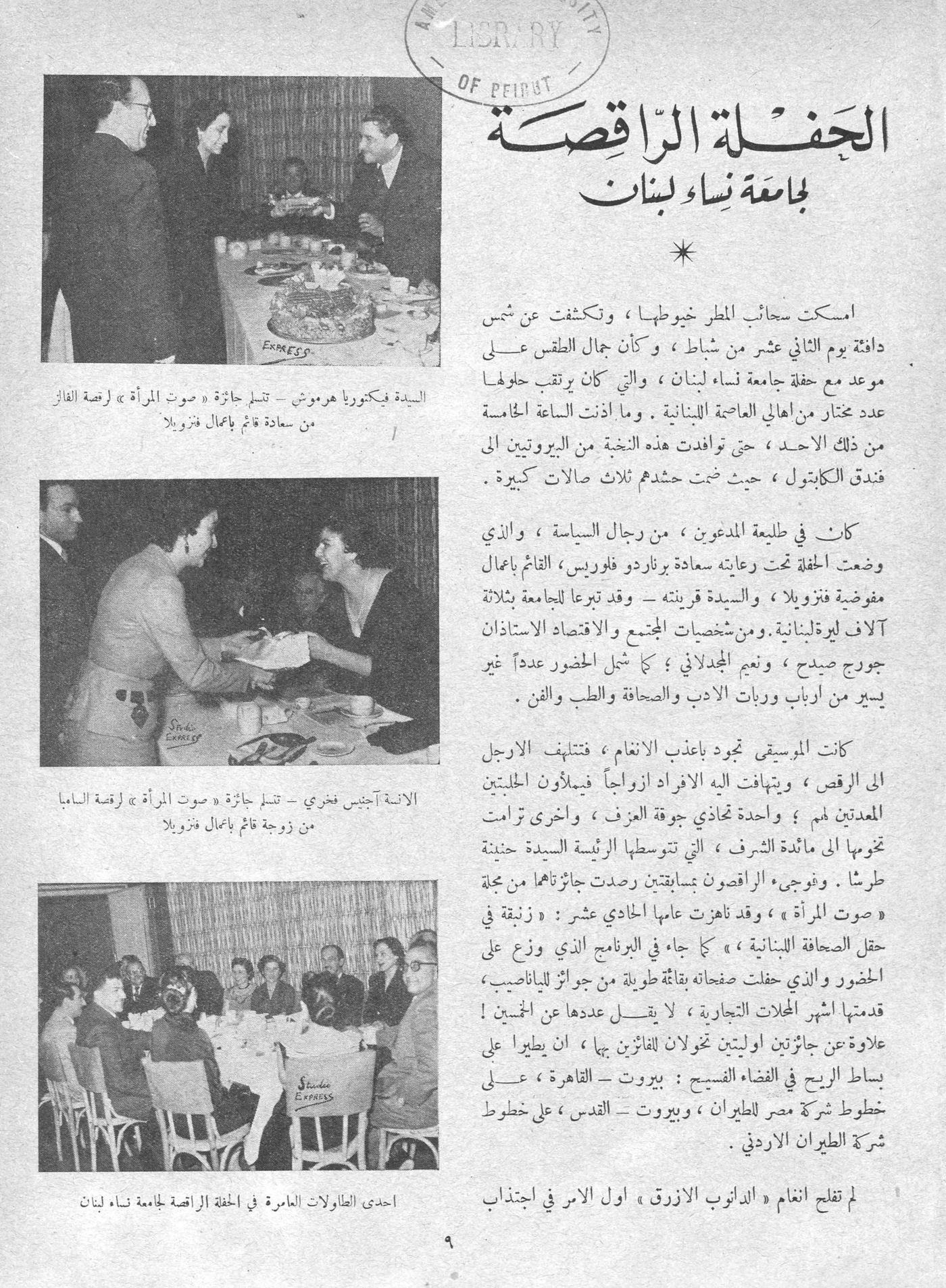 Scan of page 7