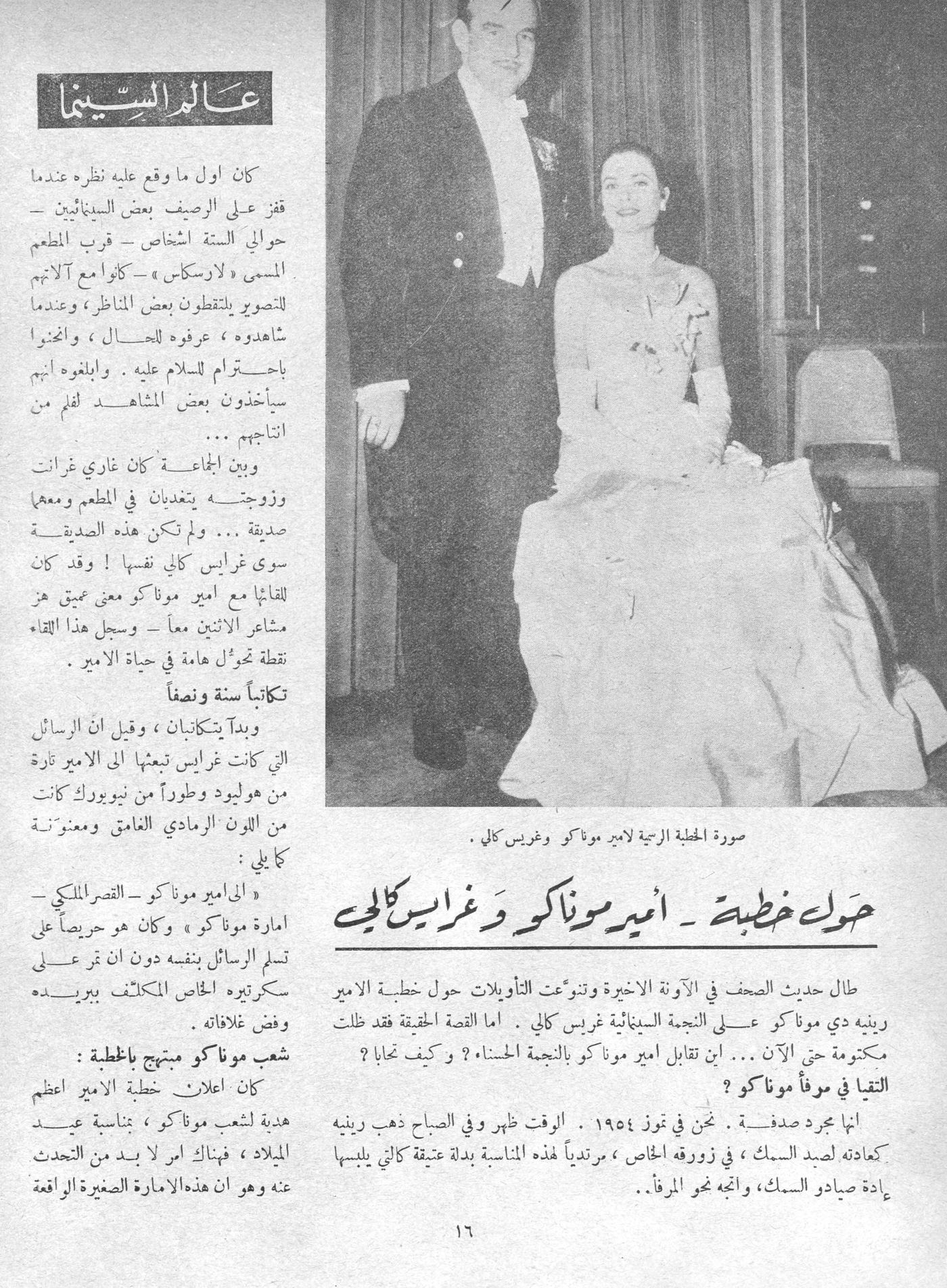 Scan of page 14
