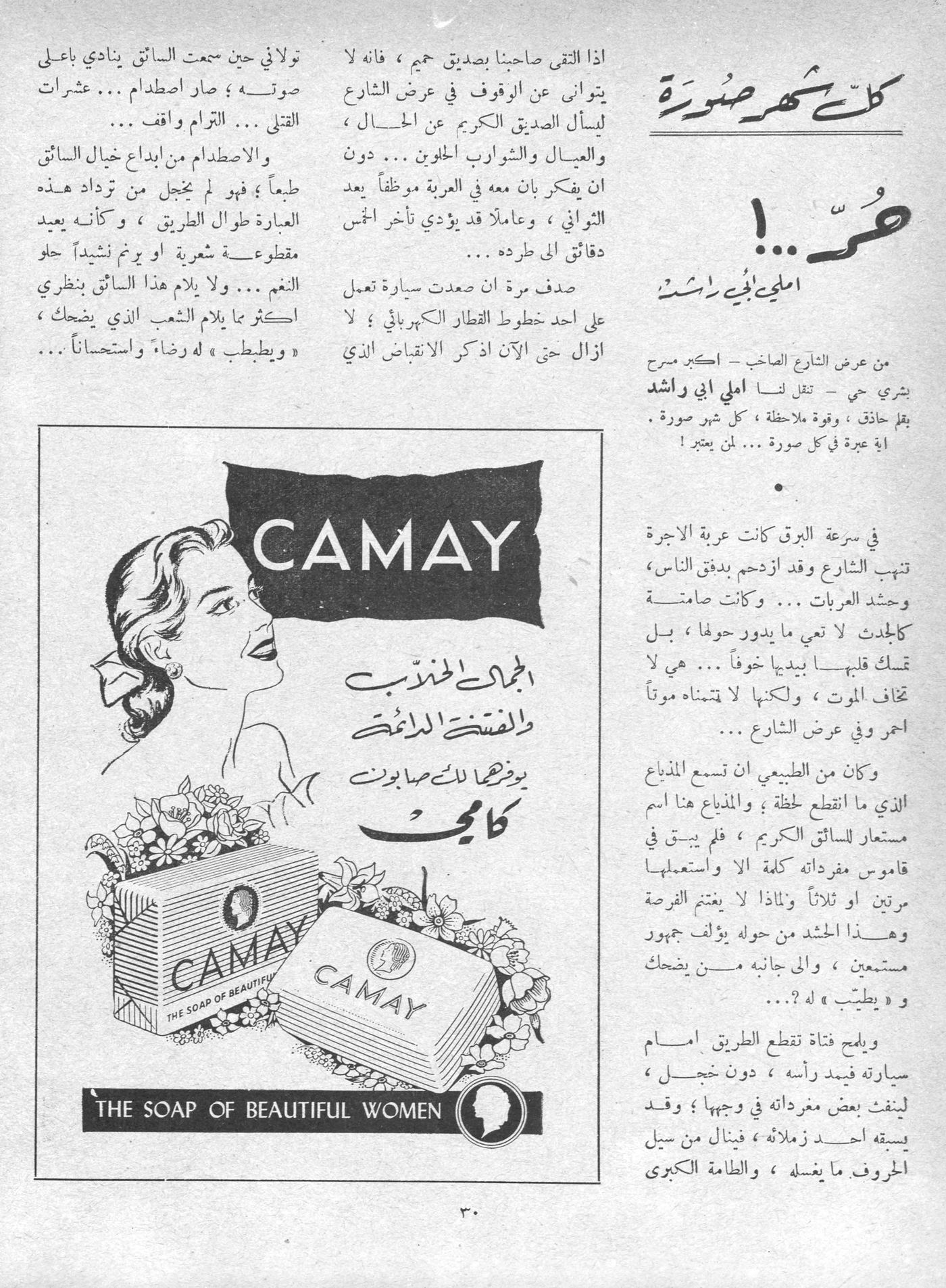 Scan of page 28
