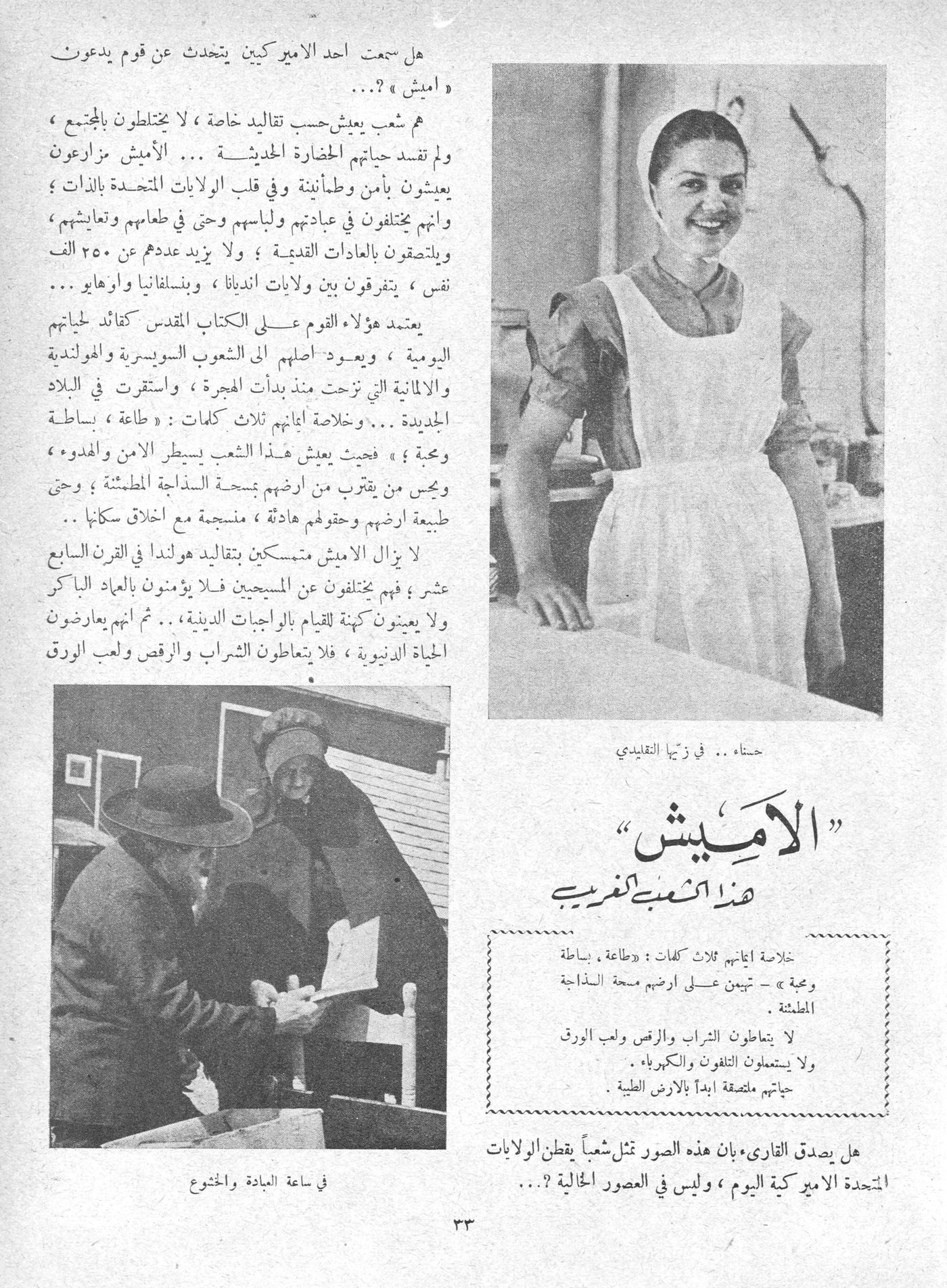 Scan of page 31