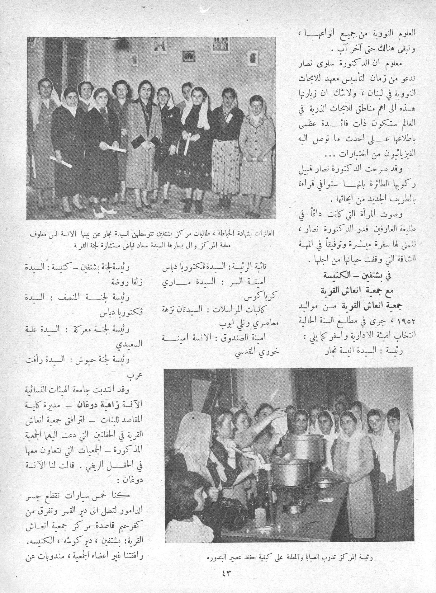 Scan of page 41