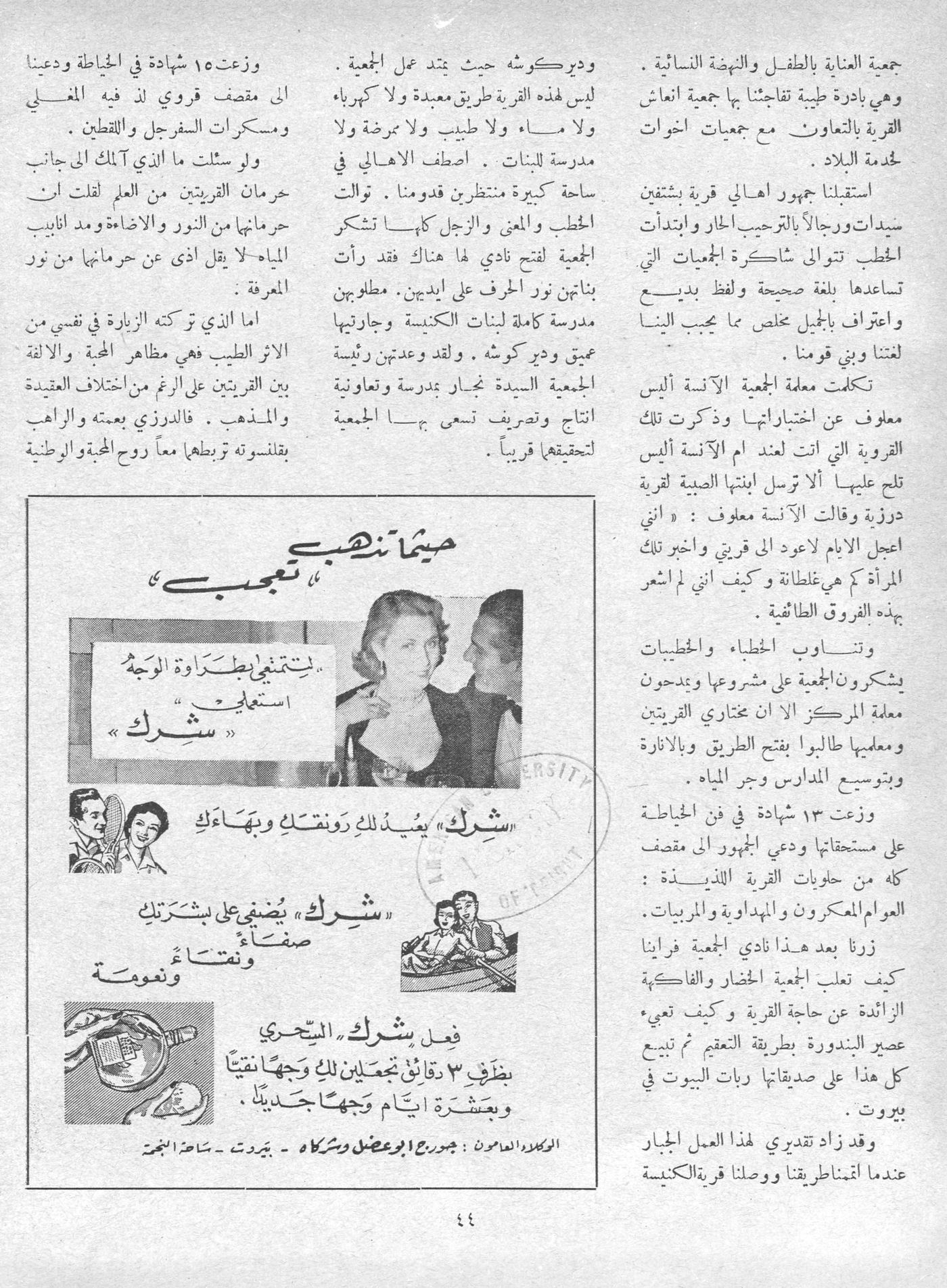 Scan of page 42