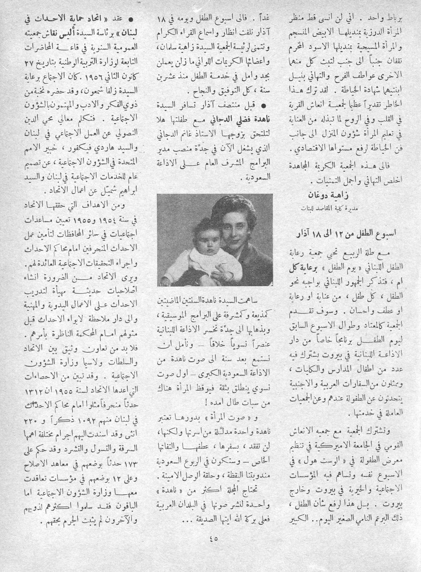 Scan of page 43
