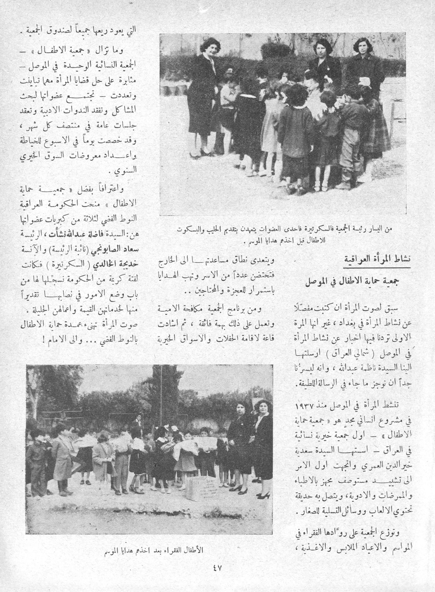 Scan of page 45