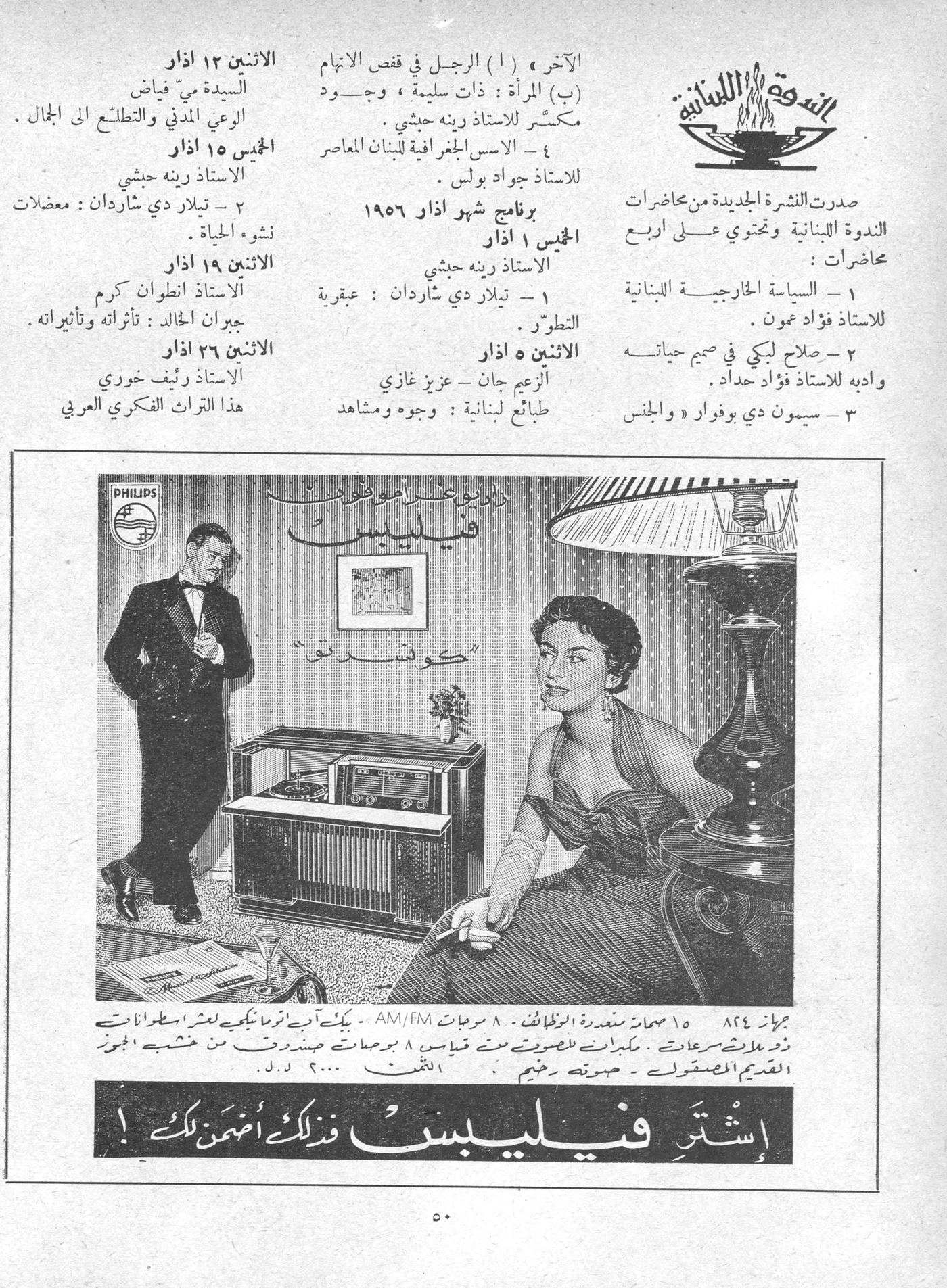 Scan of page 48