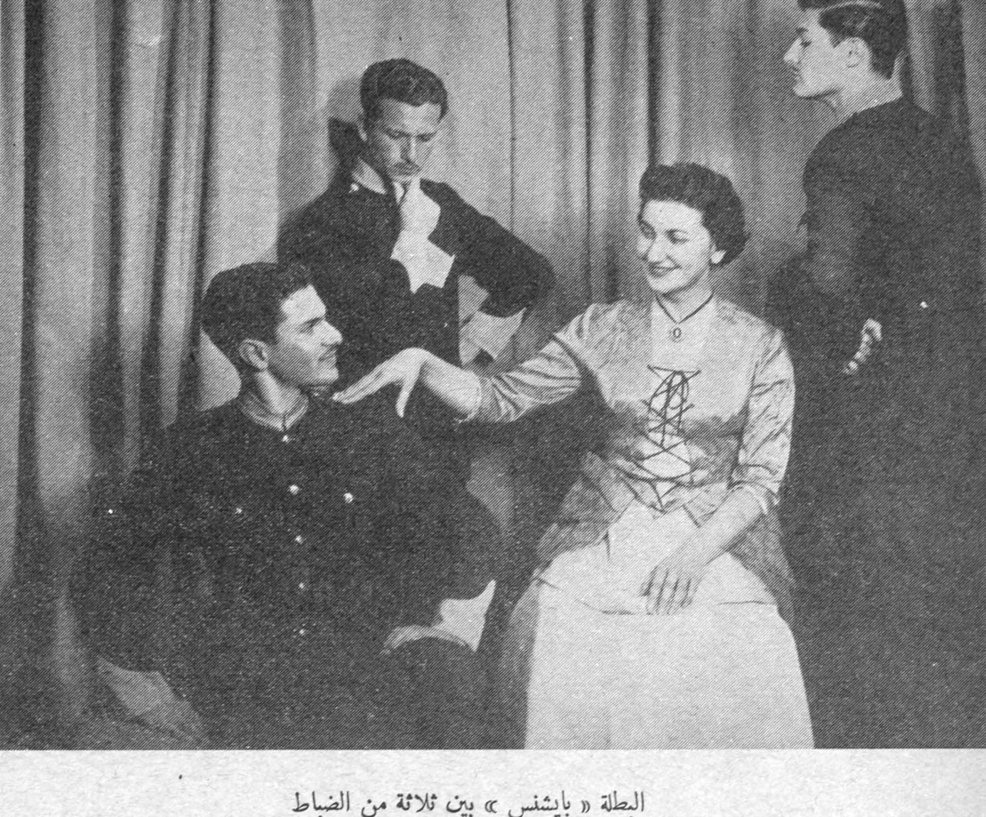 البطلة « بايشنس » بين ثلاثة من الضباط