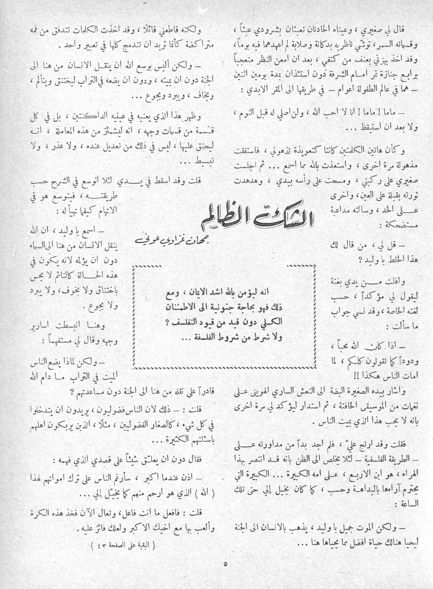 Scan of page 3