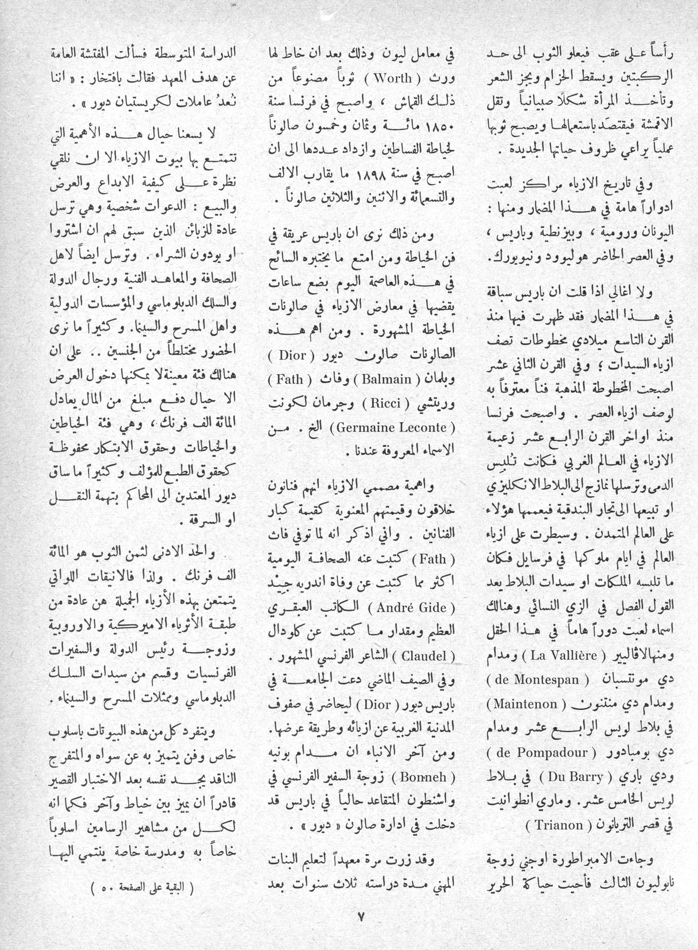 Scan of page 5