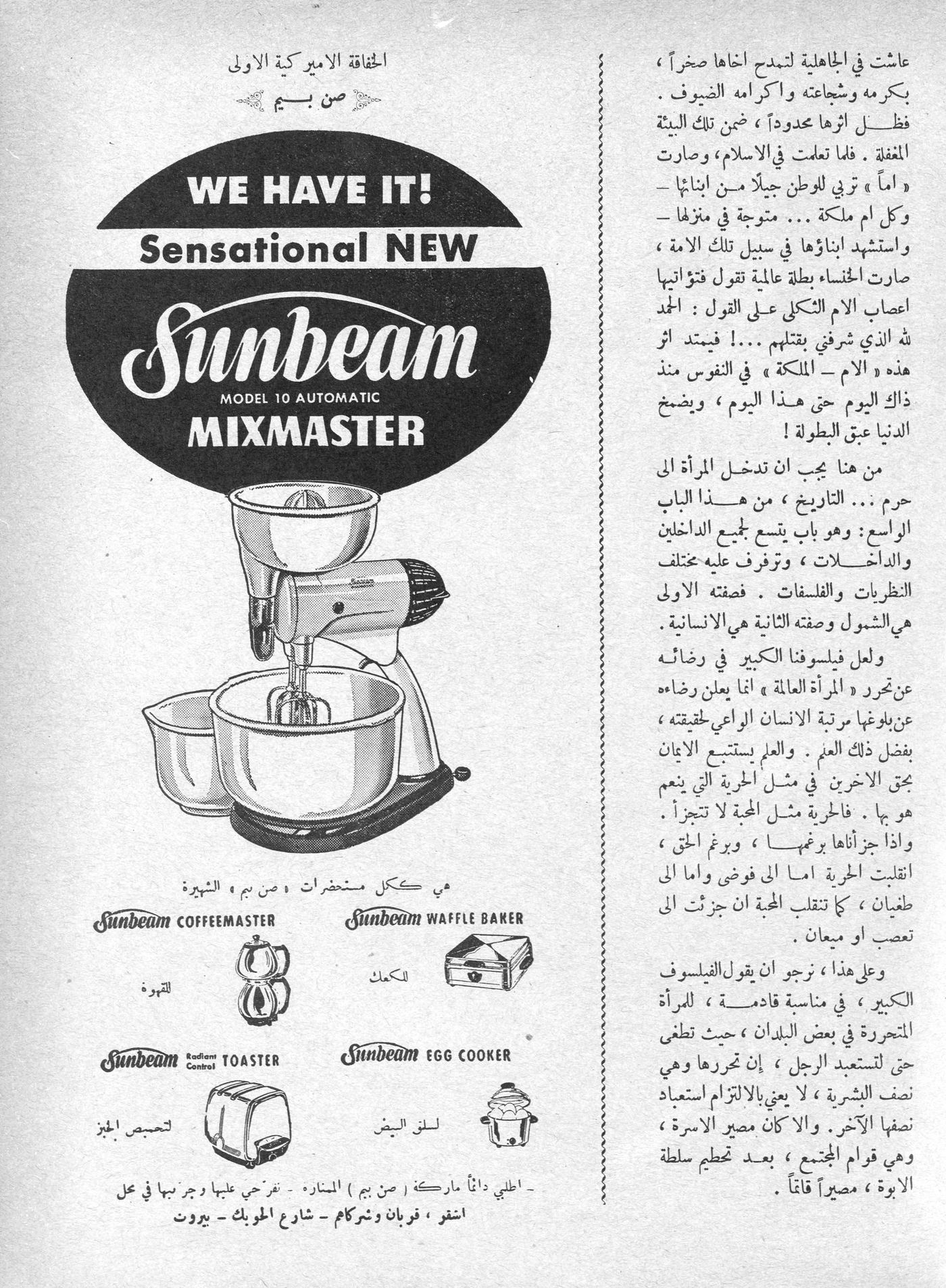 Scan of page 7