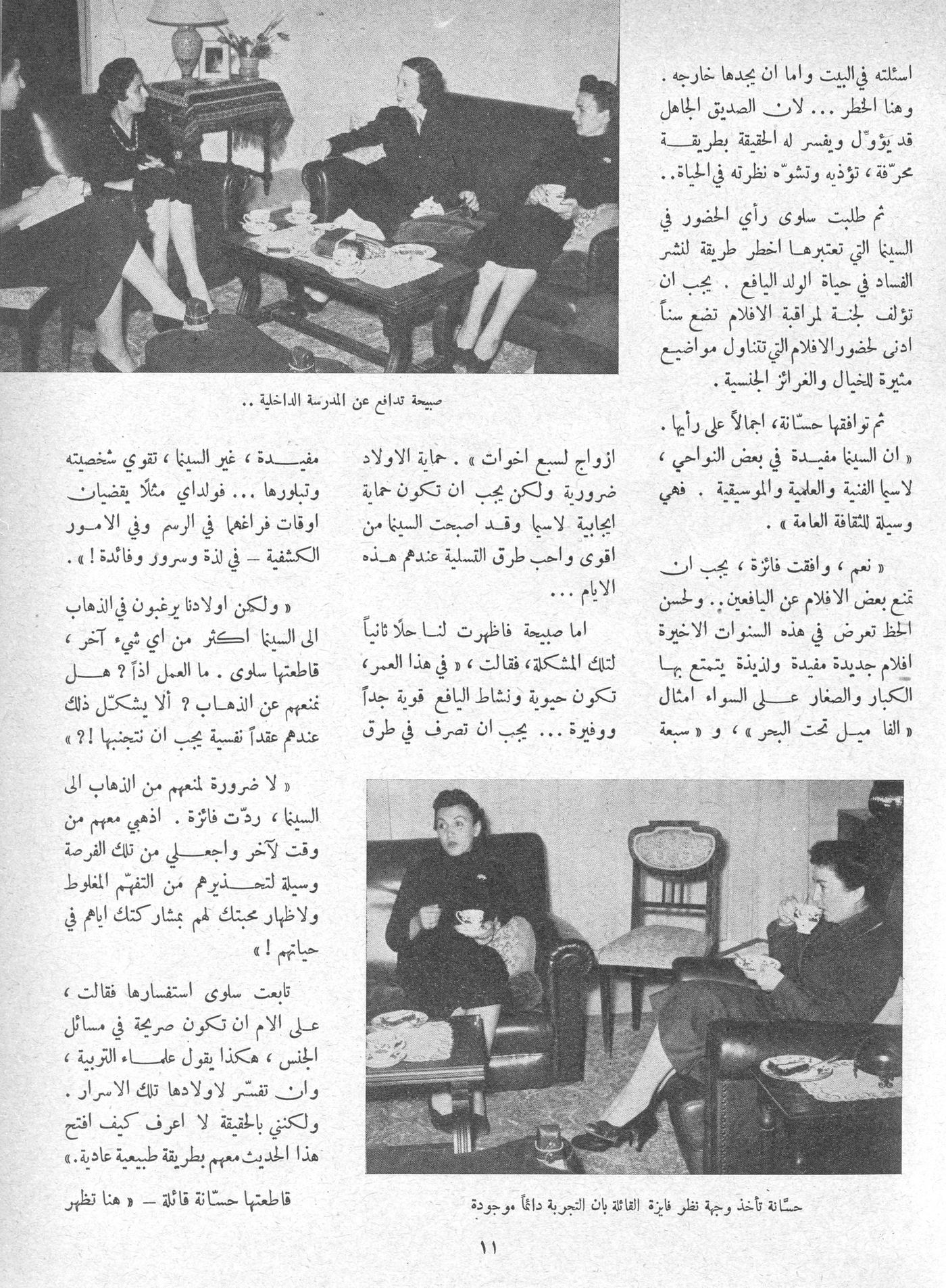 Scan of page 9