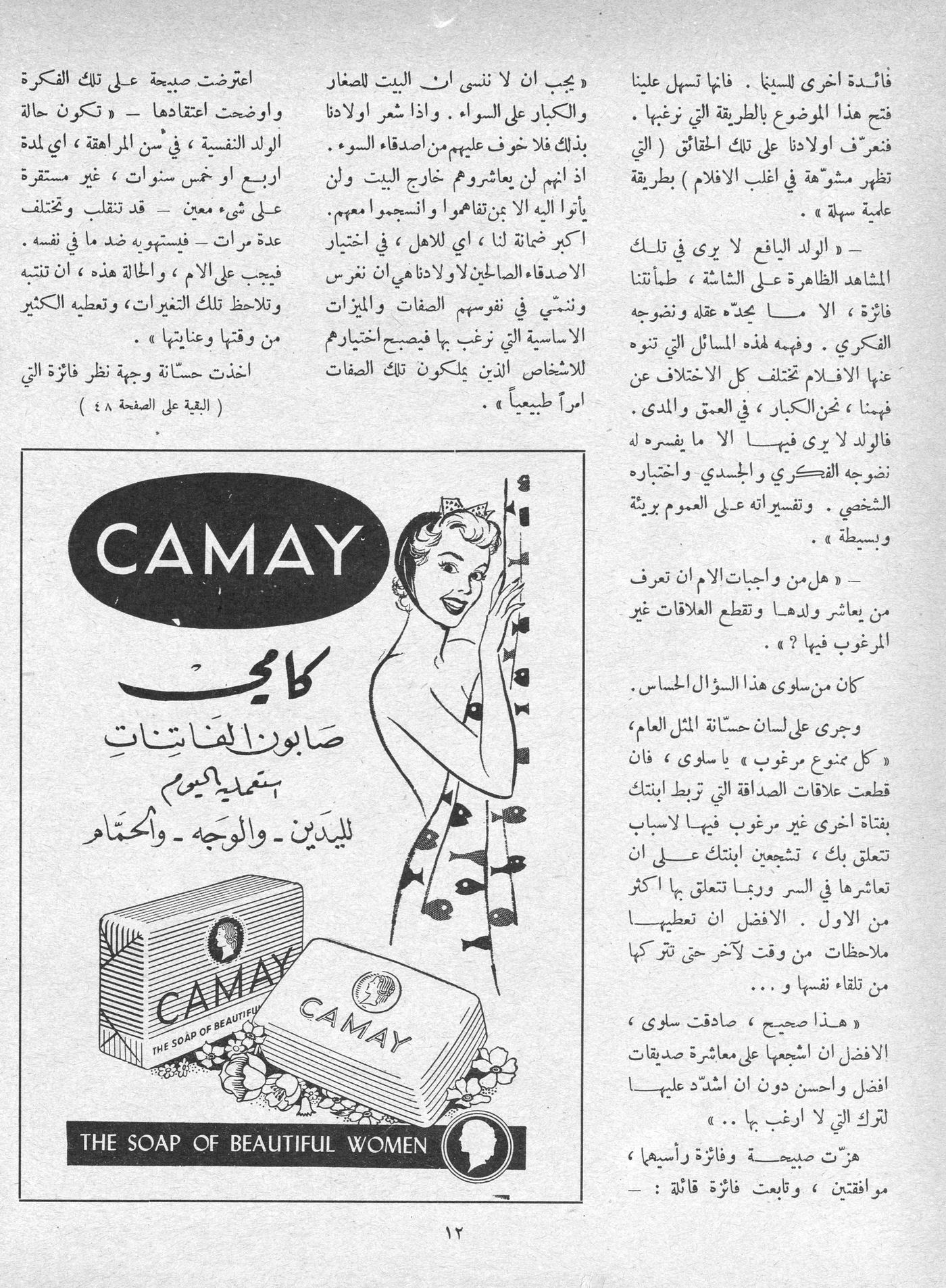 Scan of page 10