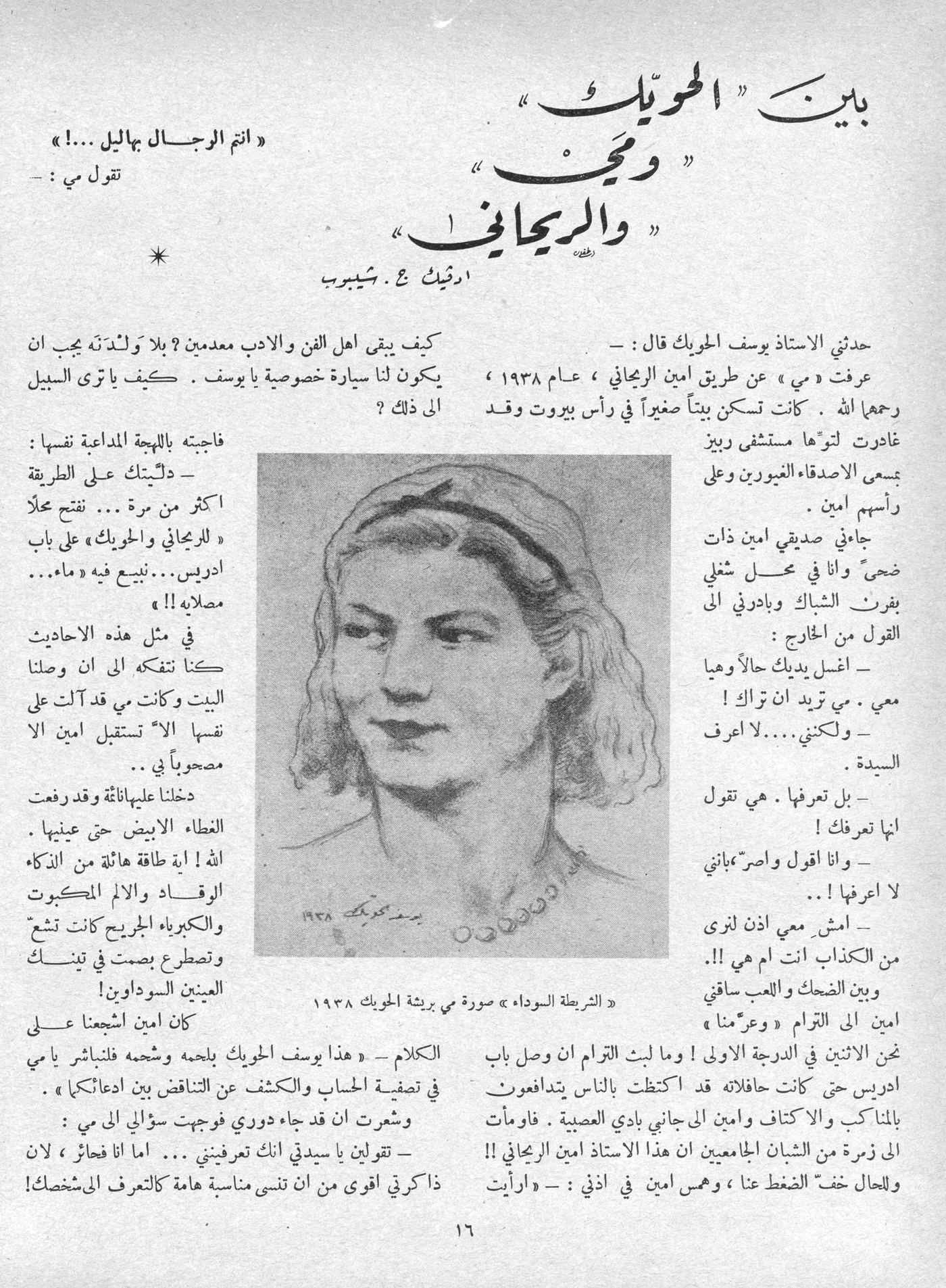 Scan of page 14