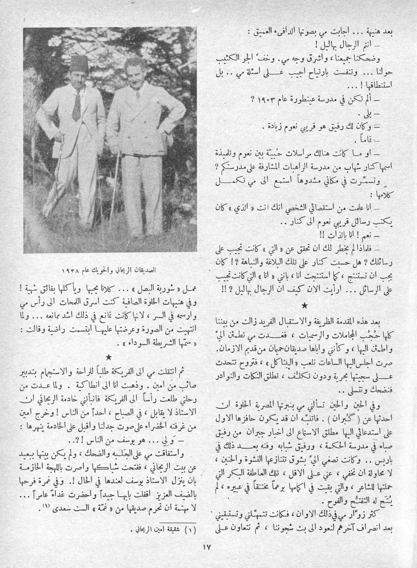 Scan of page 15