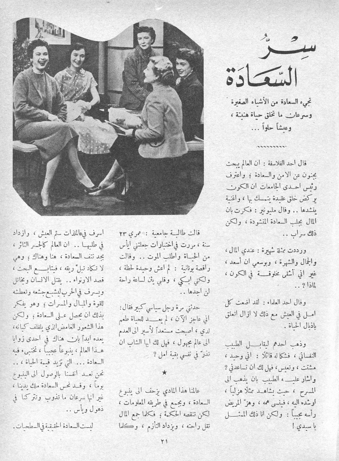 Scan of page 19