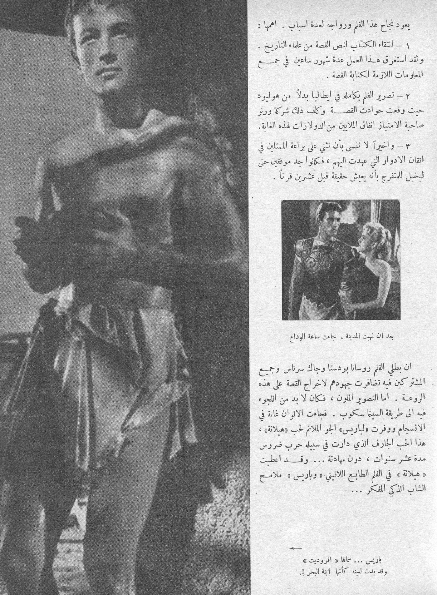 Scan of page 25