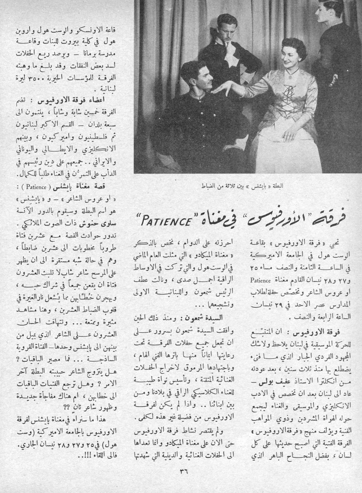 Scan of page 34