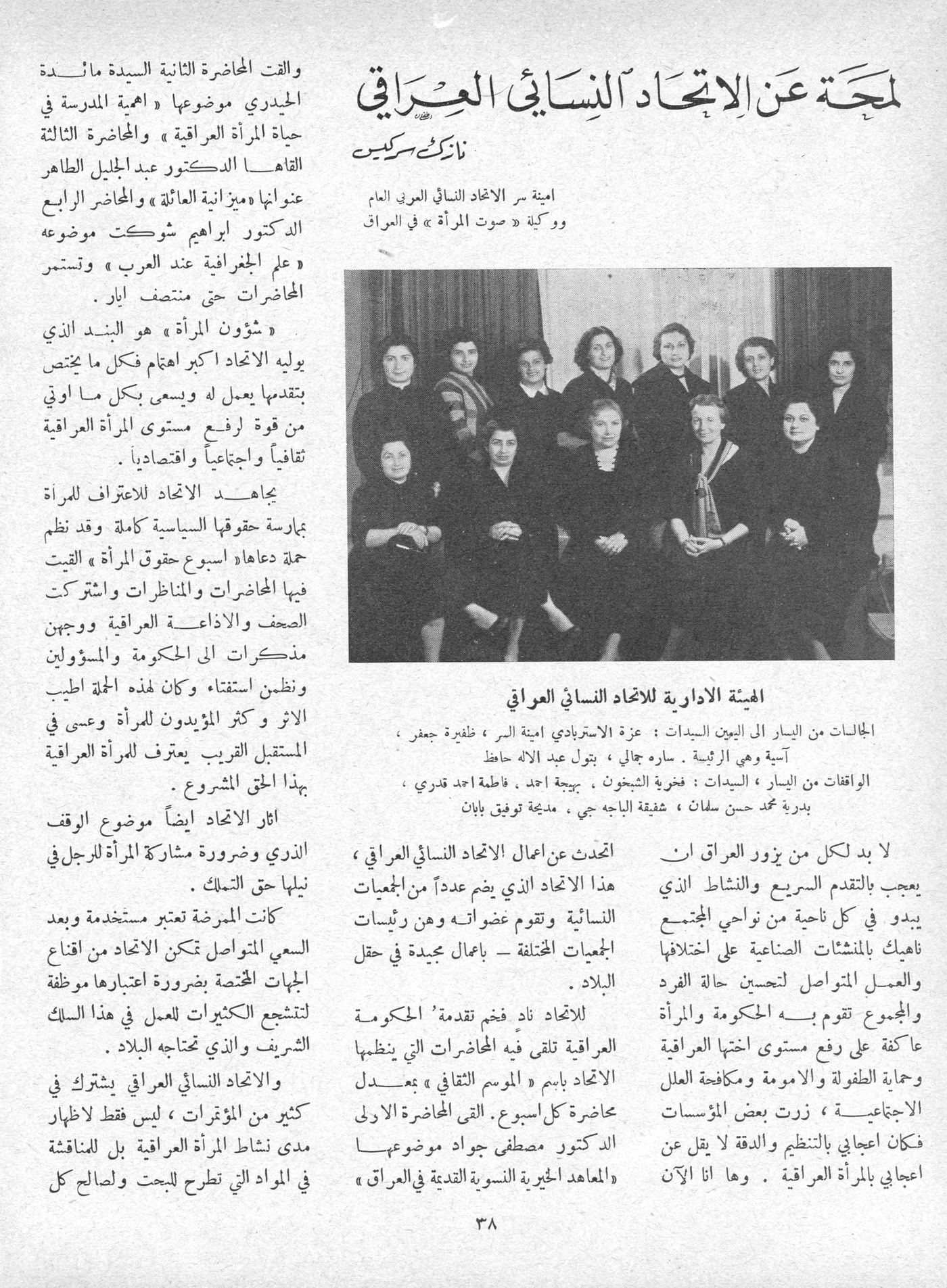Scan of page 36