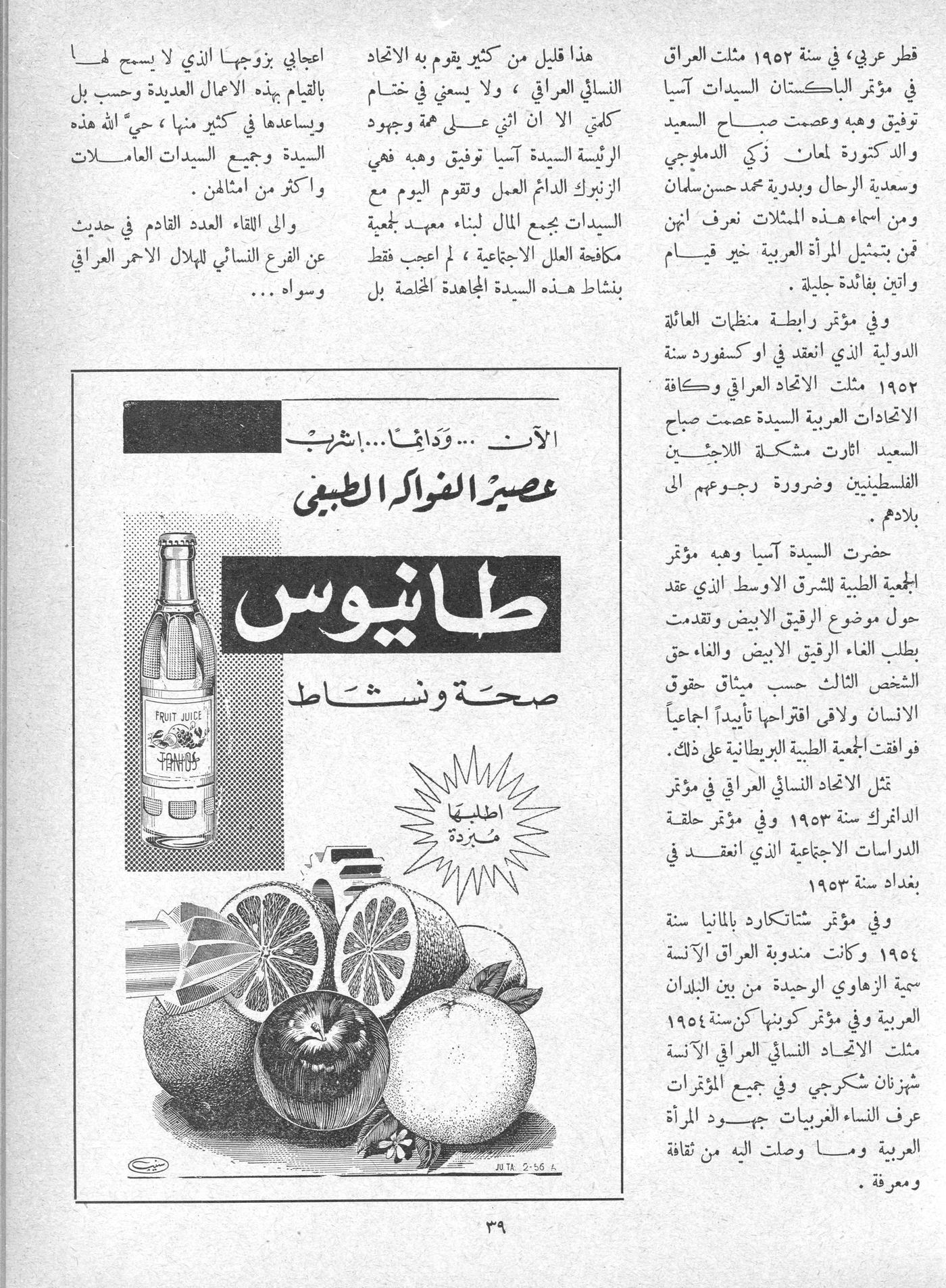Scan of page 37