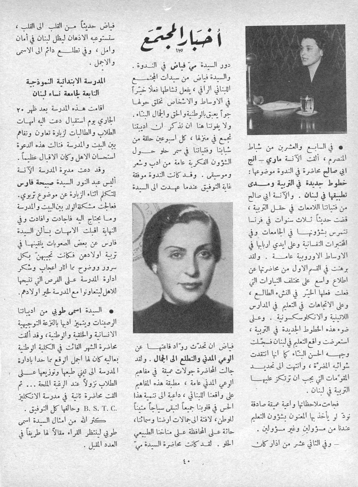 Scan of page 38
