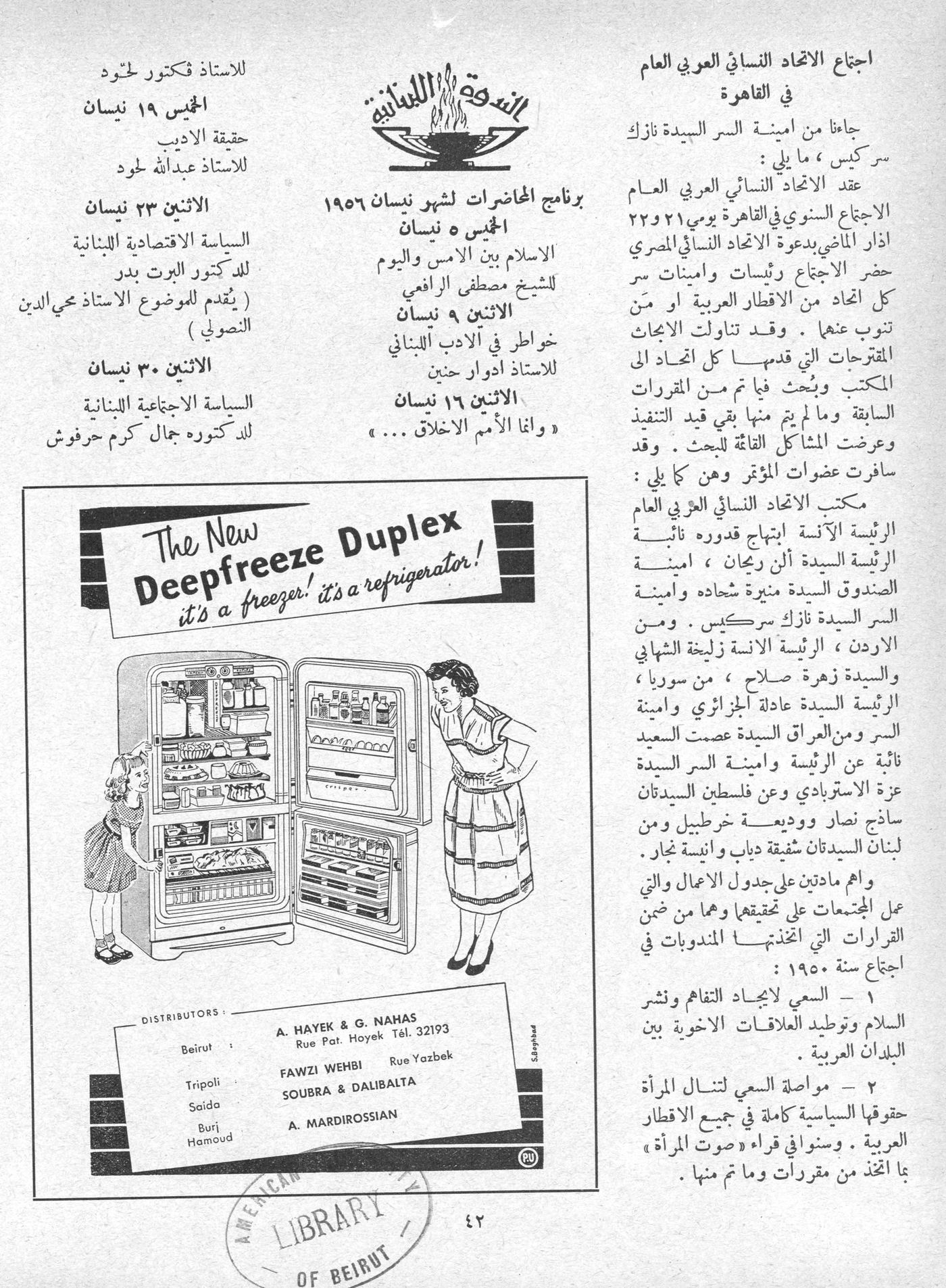 Scan of page 40