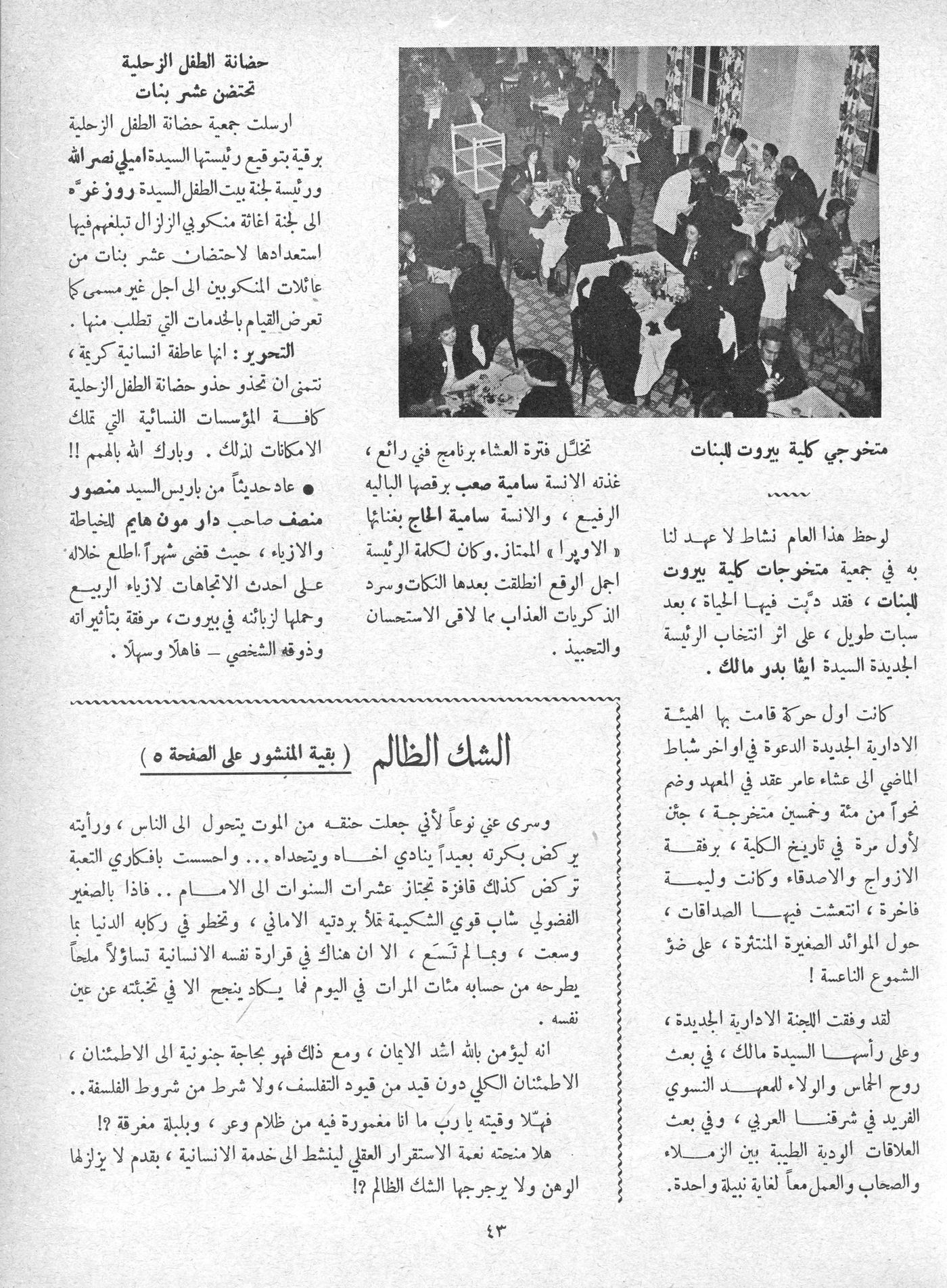 Scan of page 41