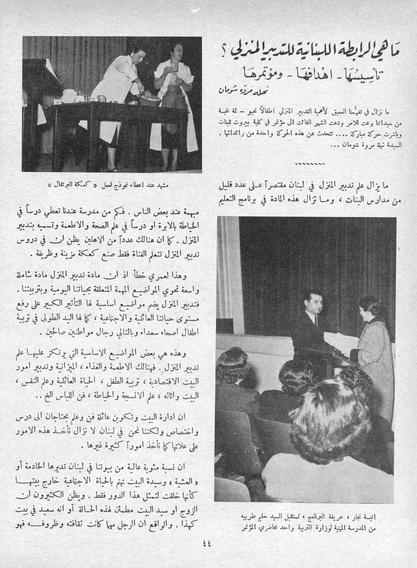 Scan of page 42