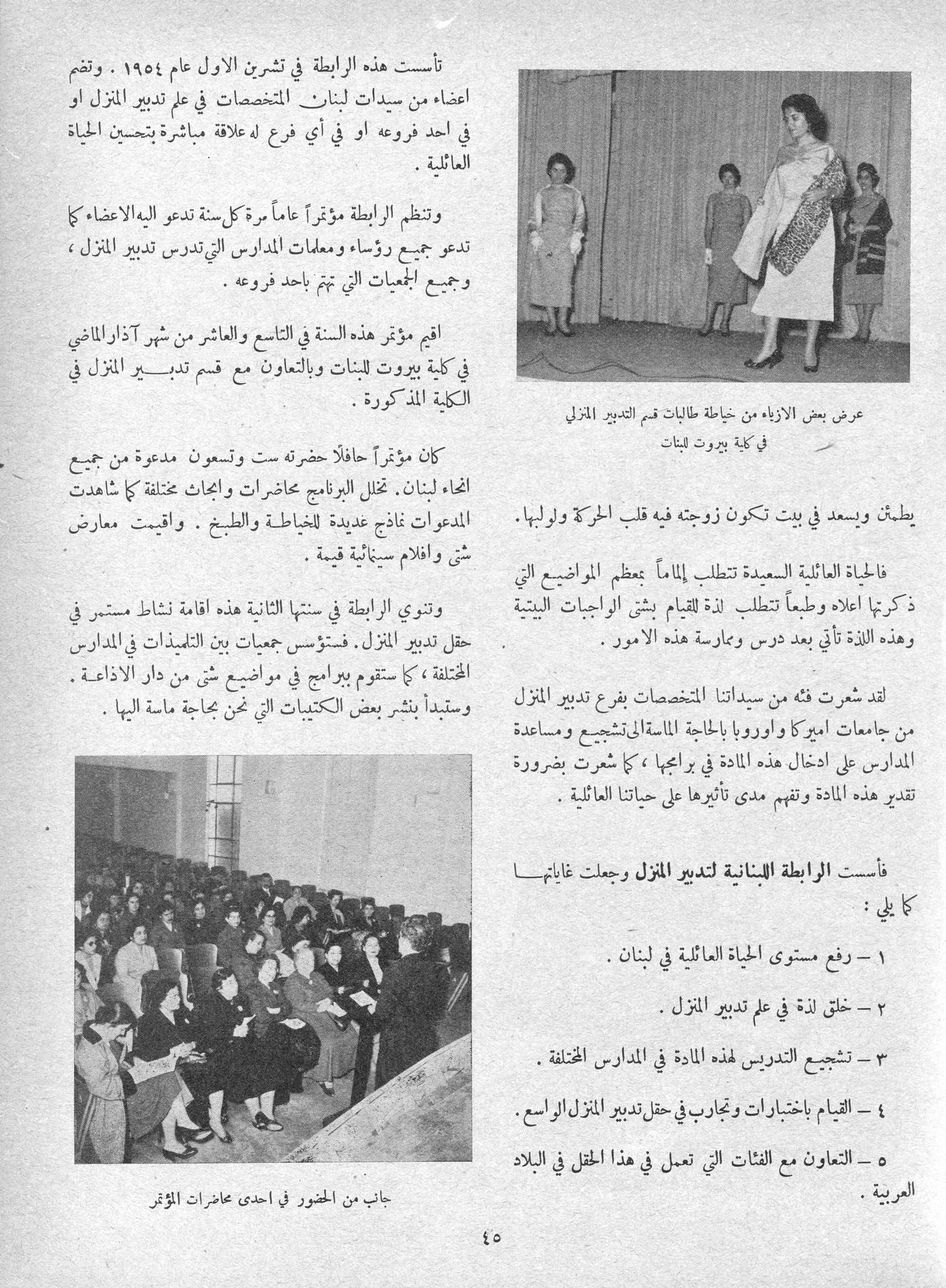 Scan of page 43